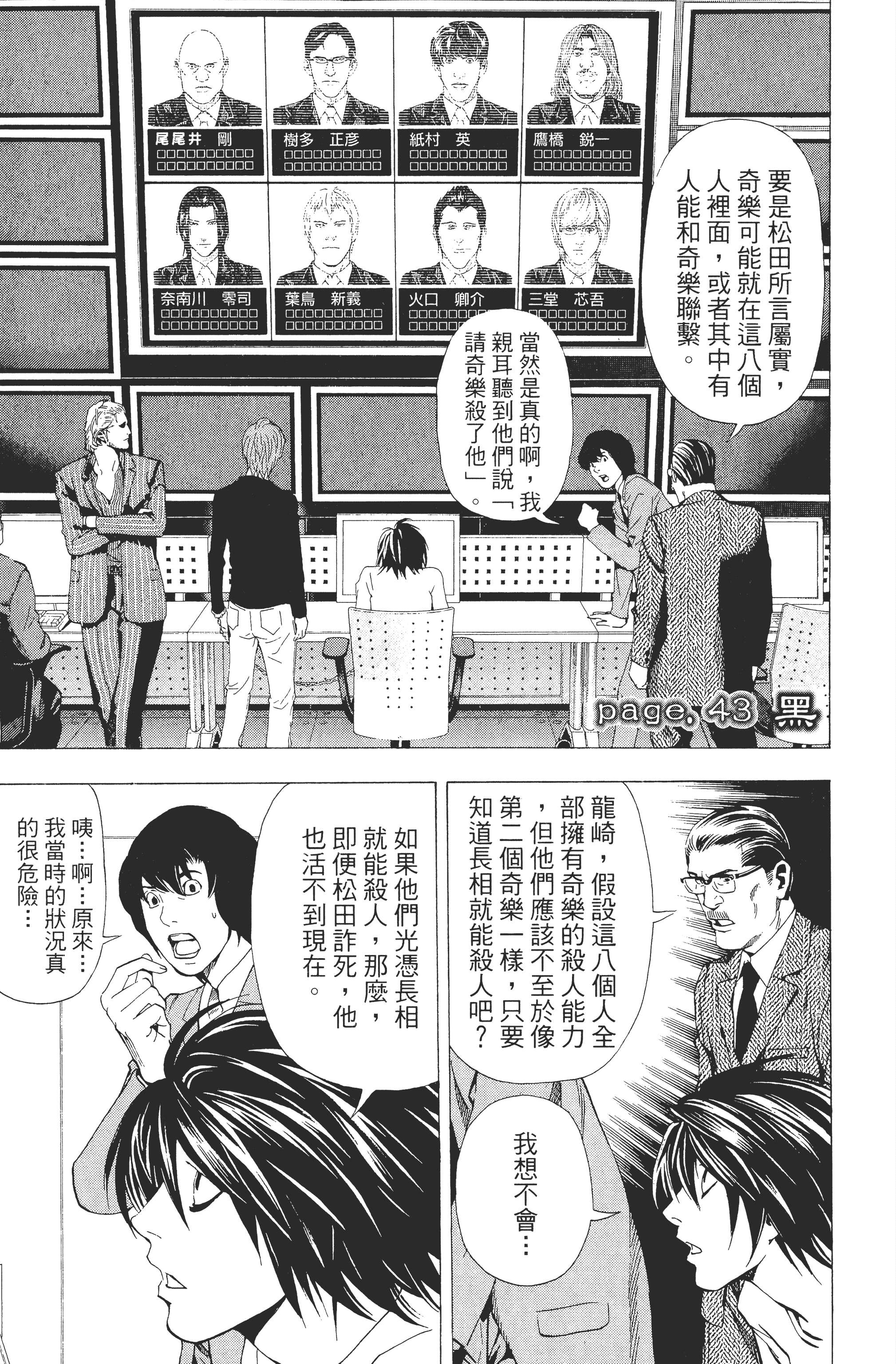 Page 179