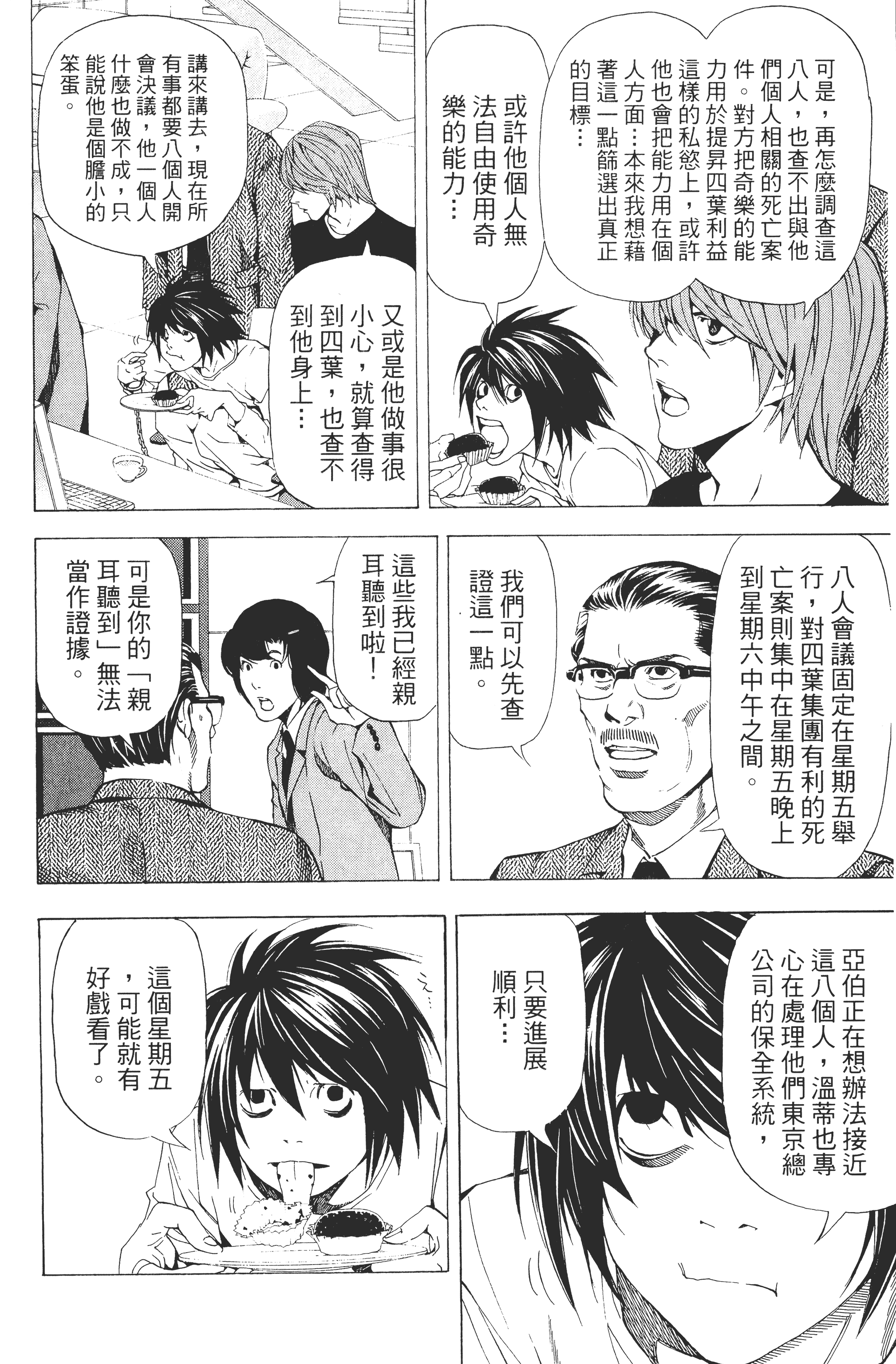 Page 182