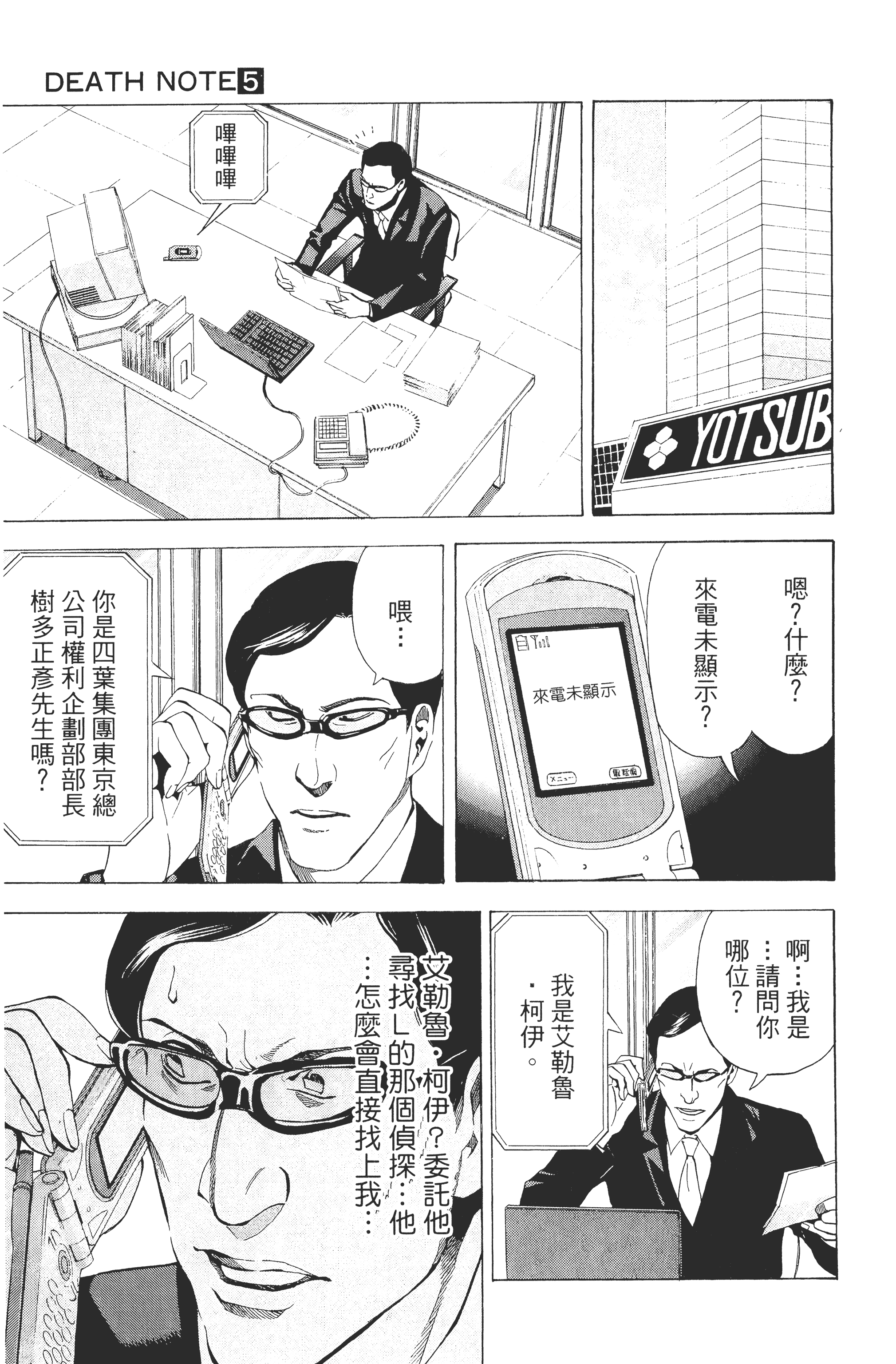 Page 183