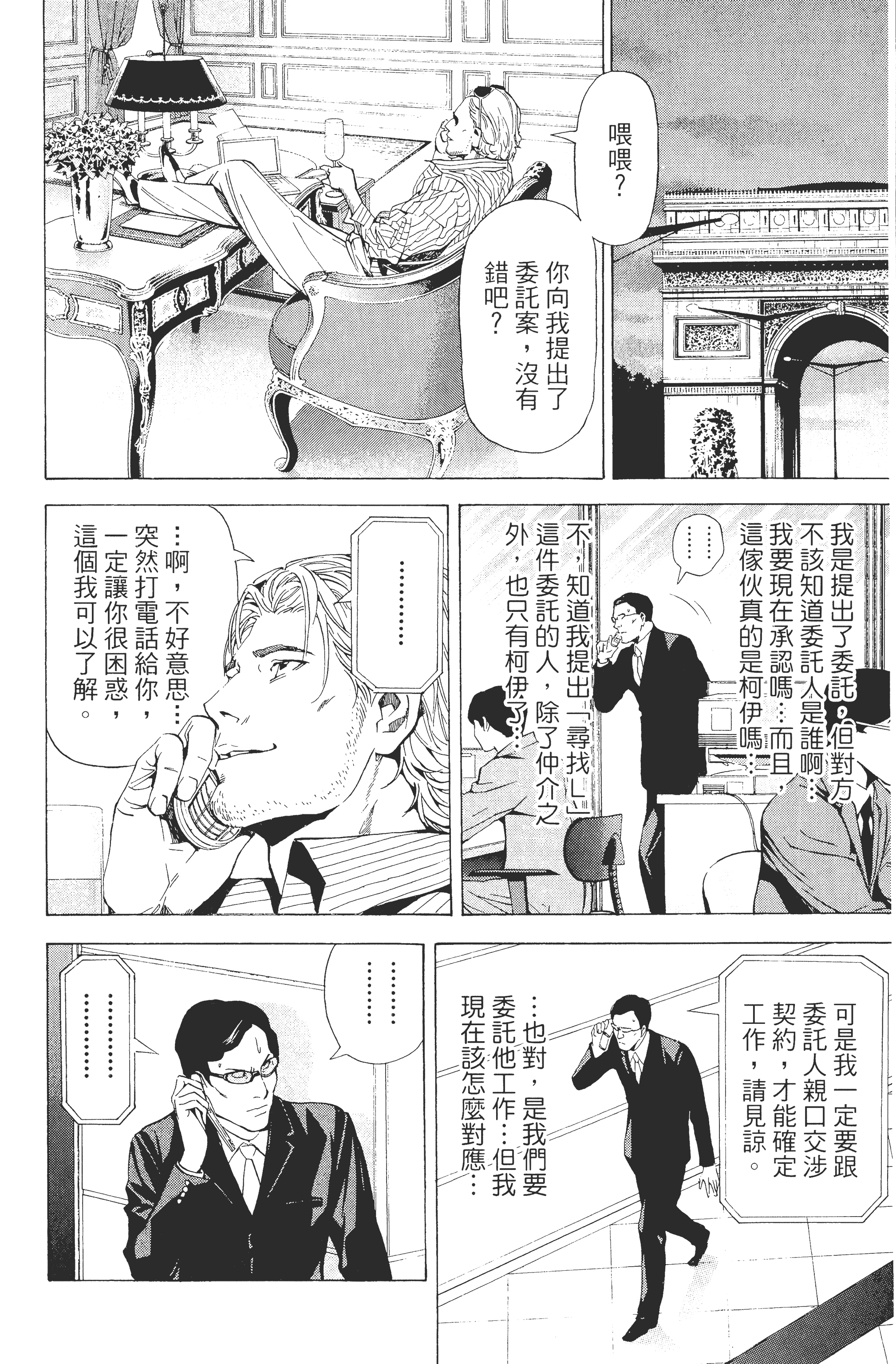 Page 184