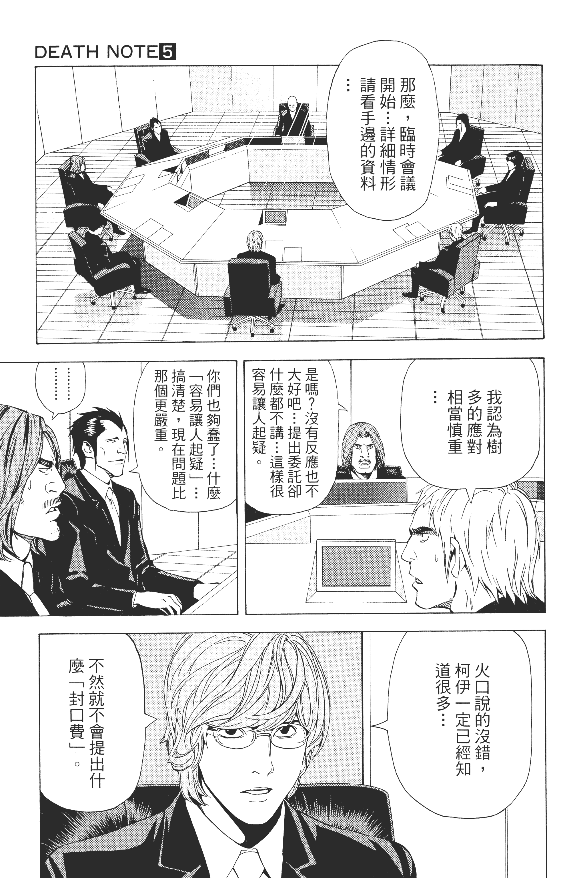 Page 187