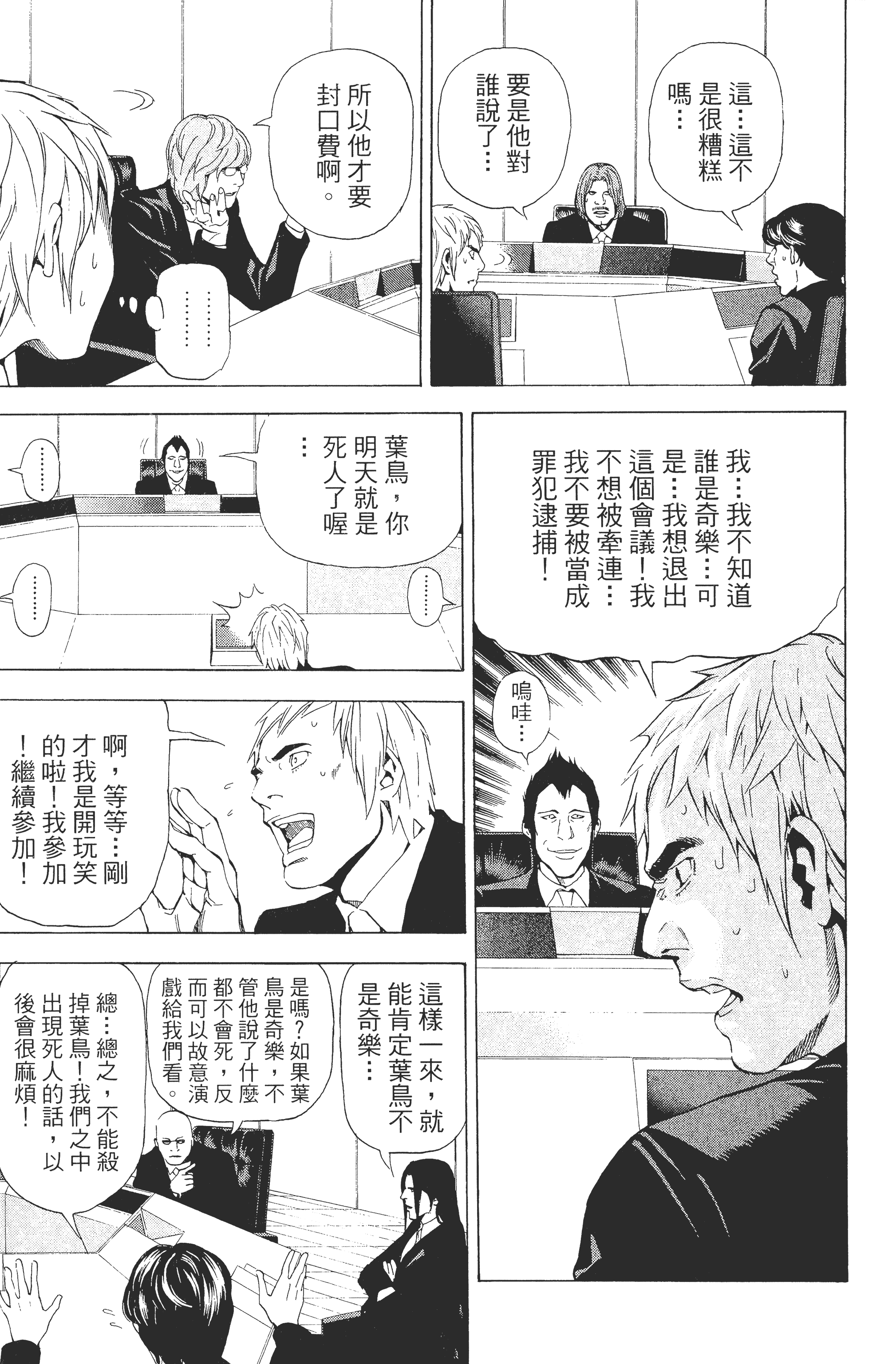 Page 189