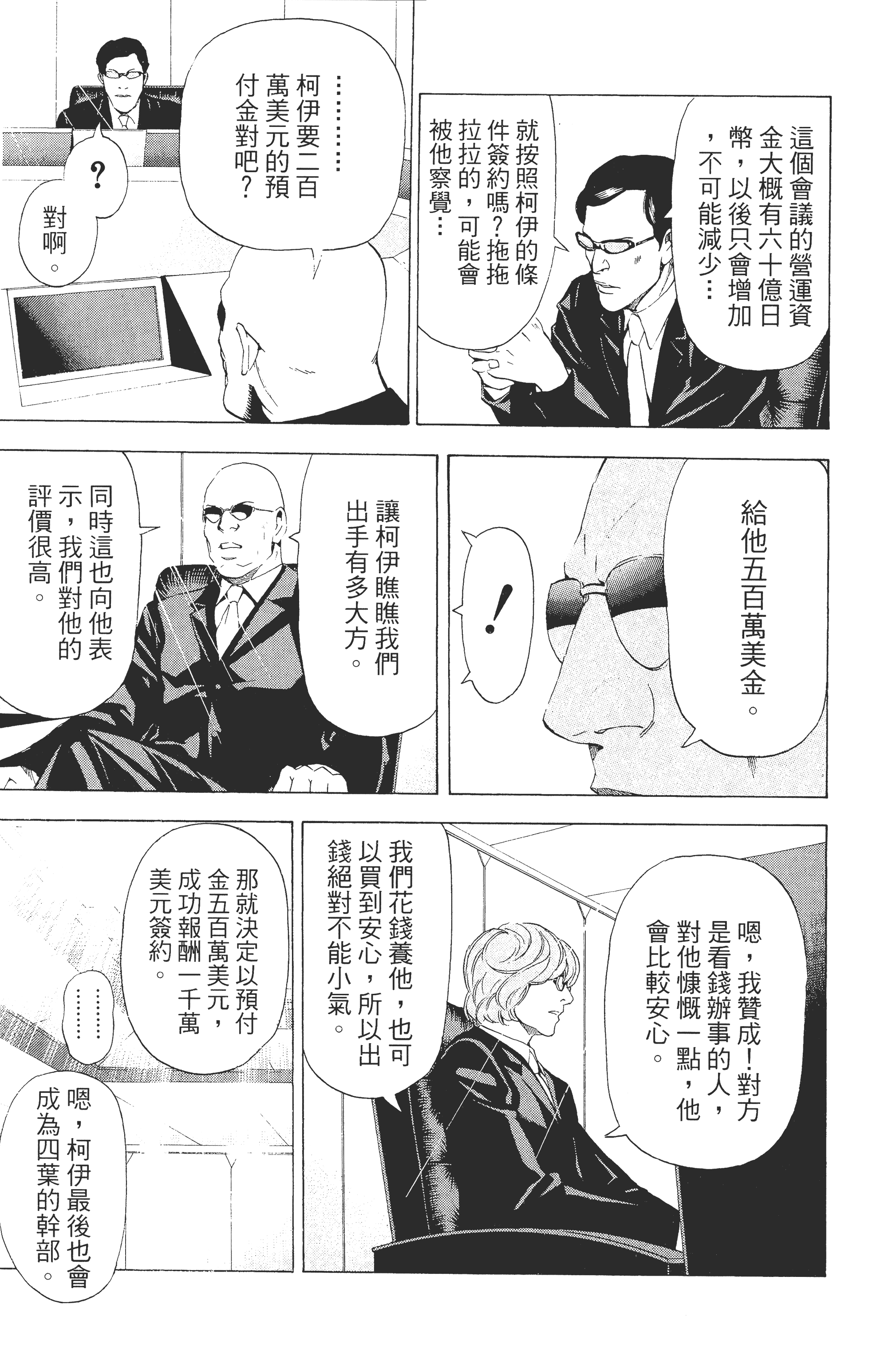 Page 195