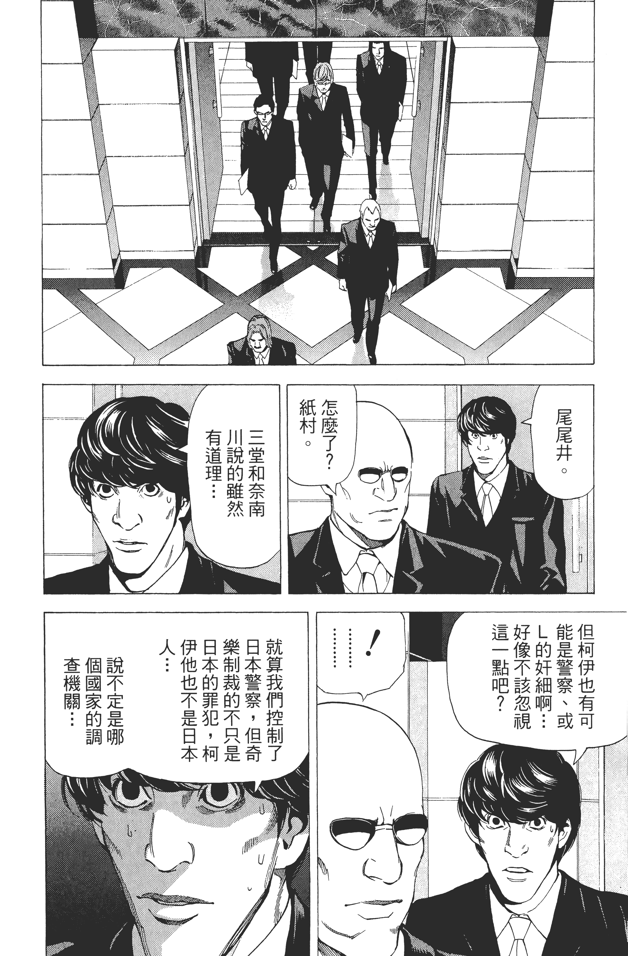 Page 196