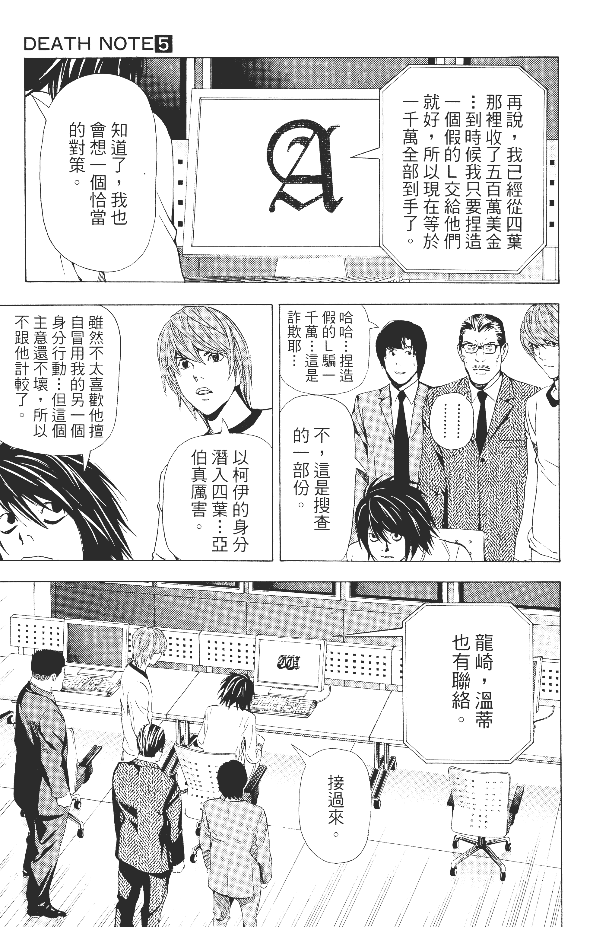 Page 199