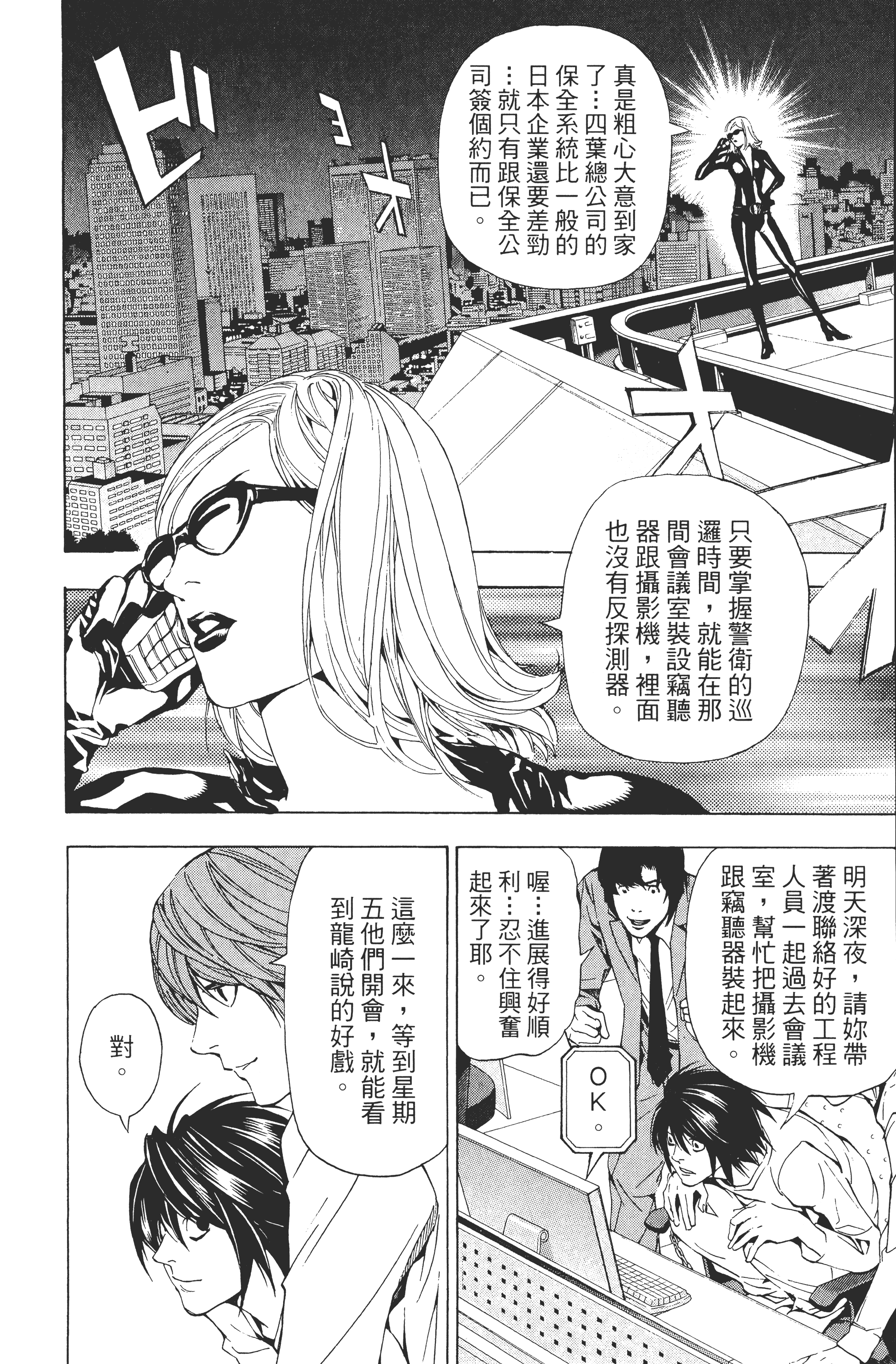 Page 200