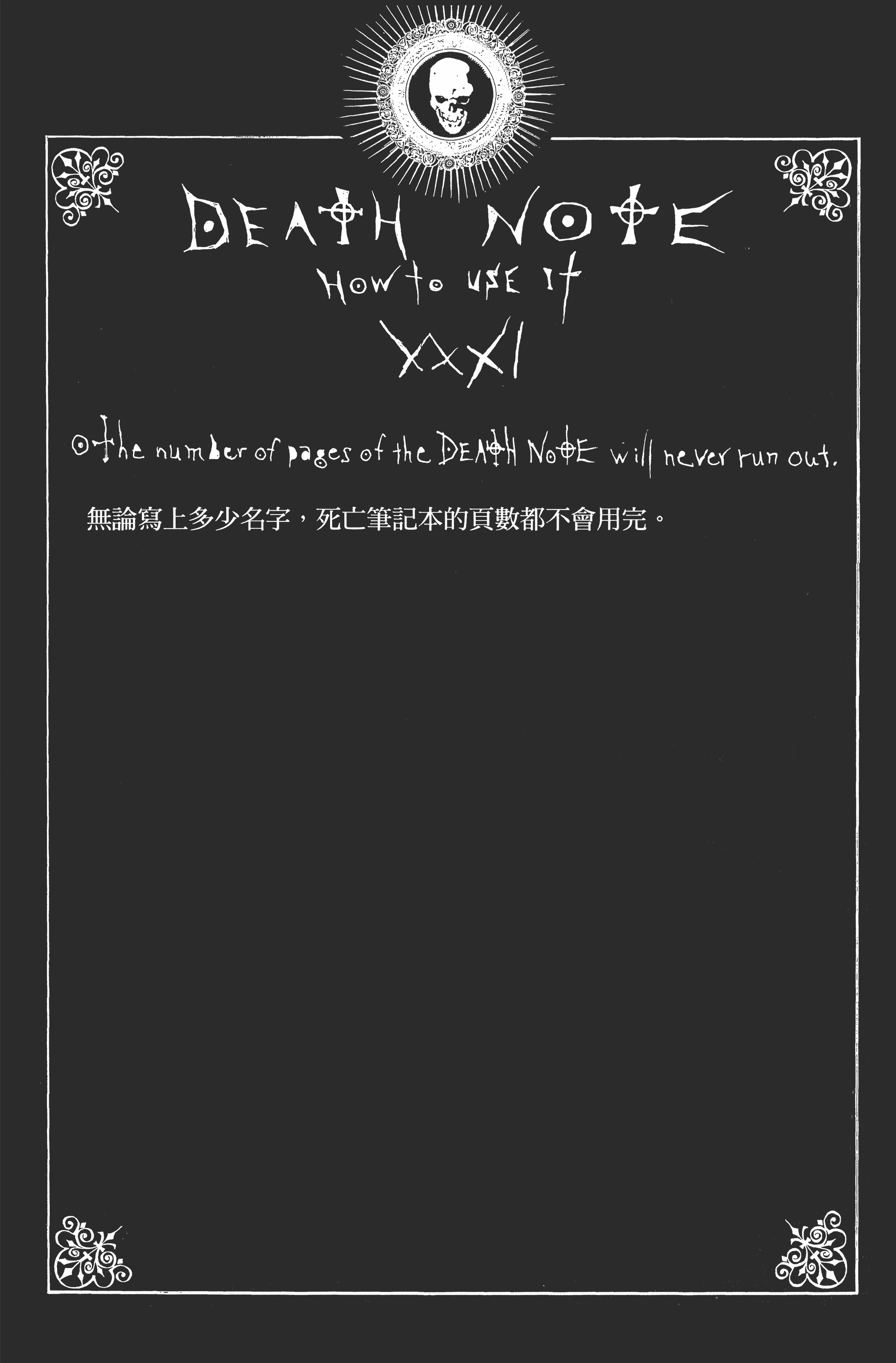 Page 202