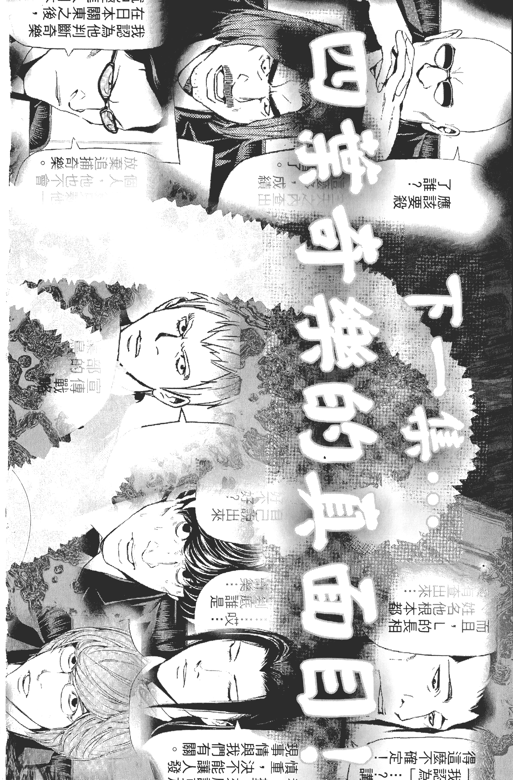 Page 204