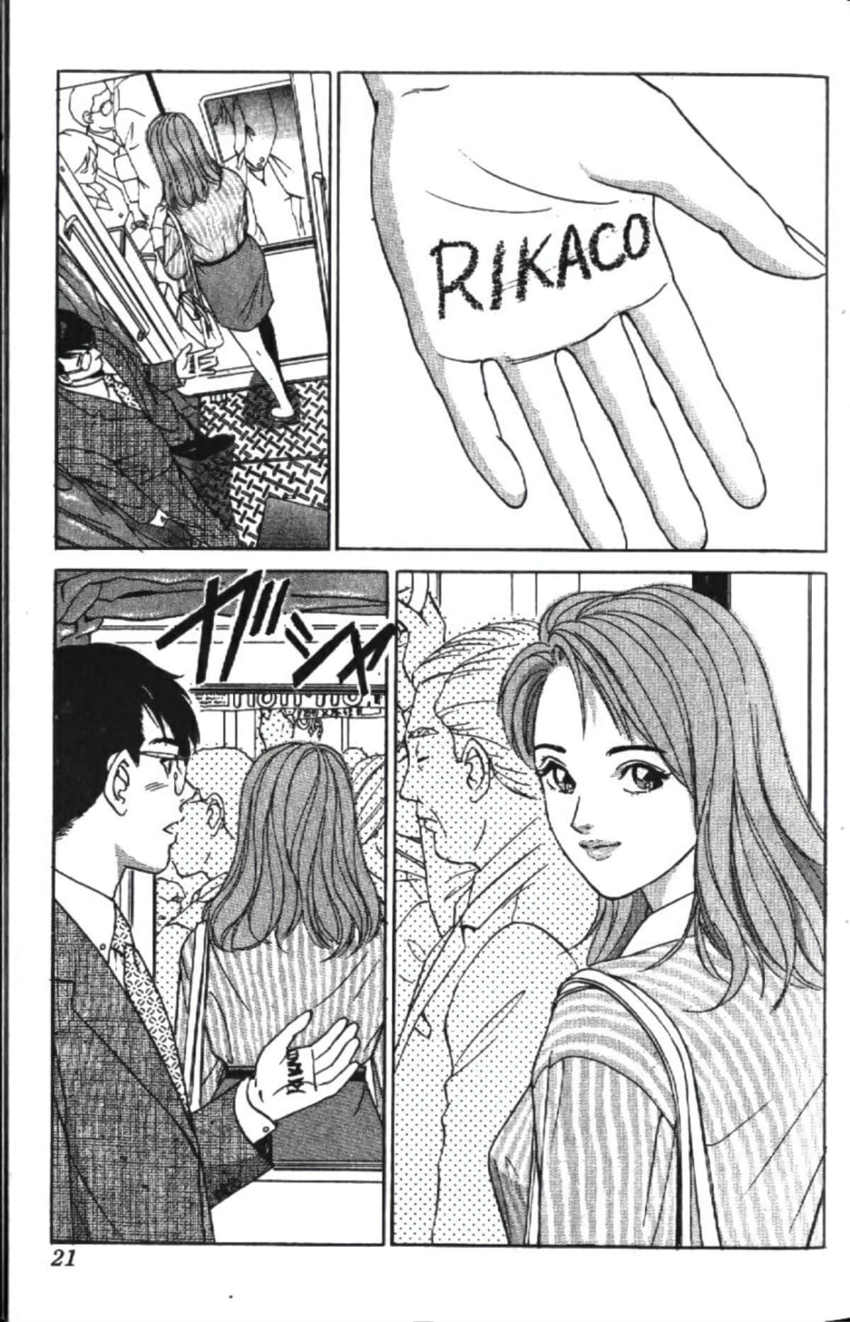 Page 23