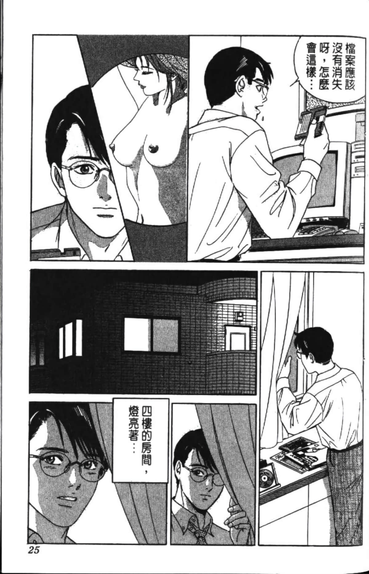 Page 27