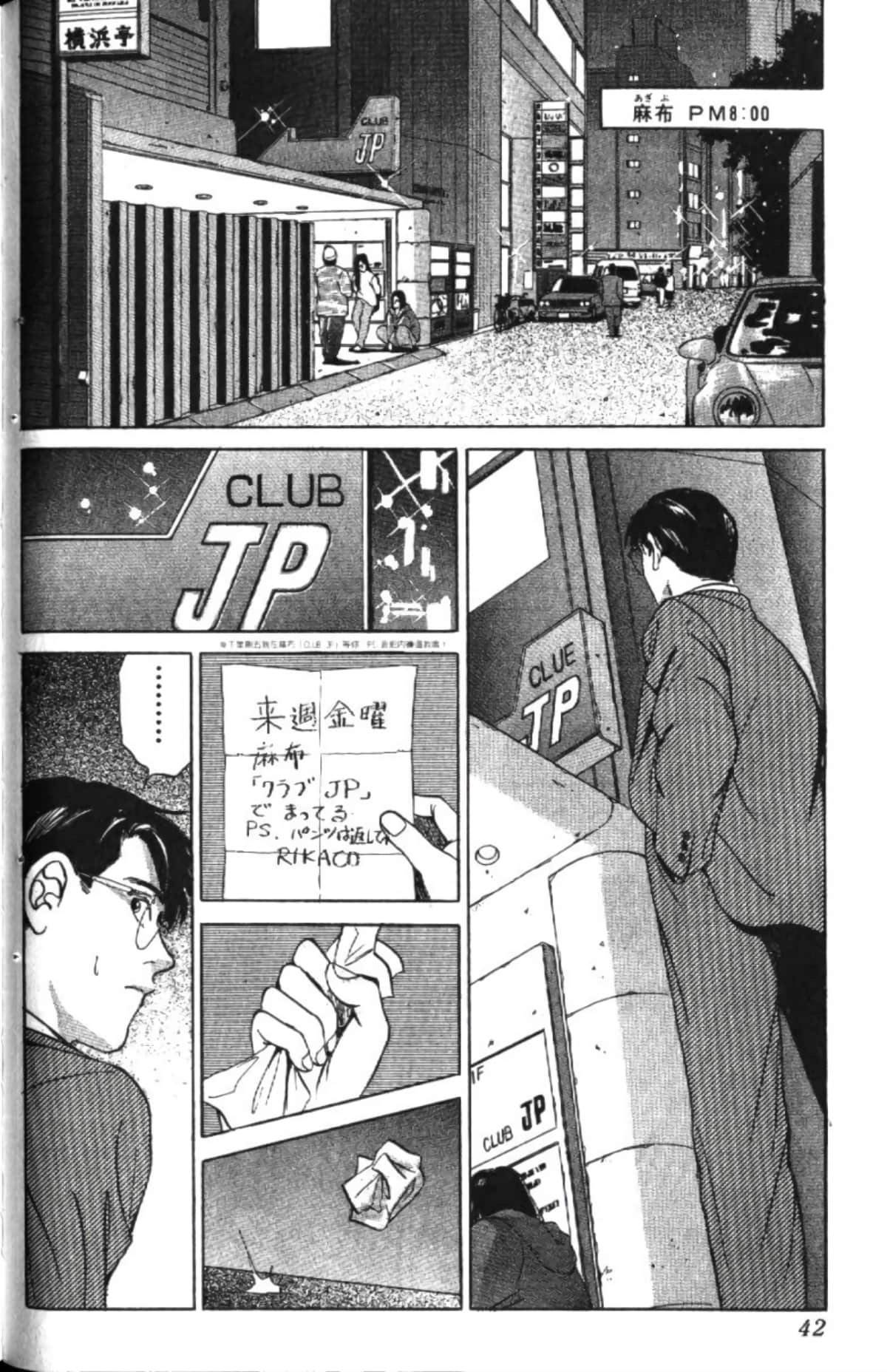 Page 44