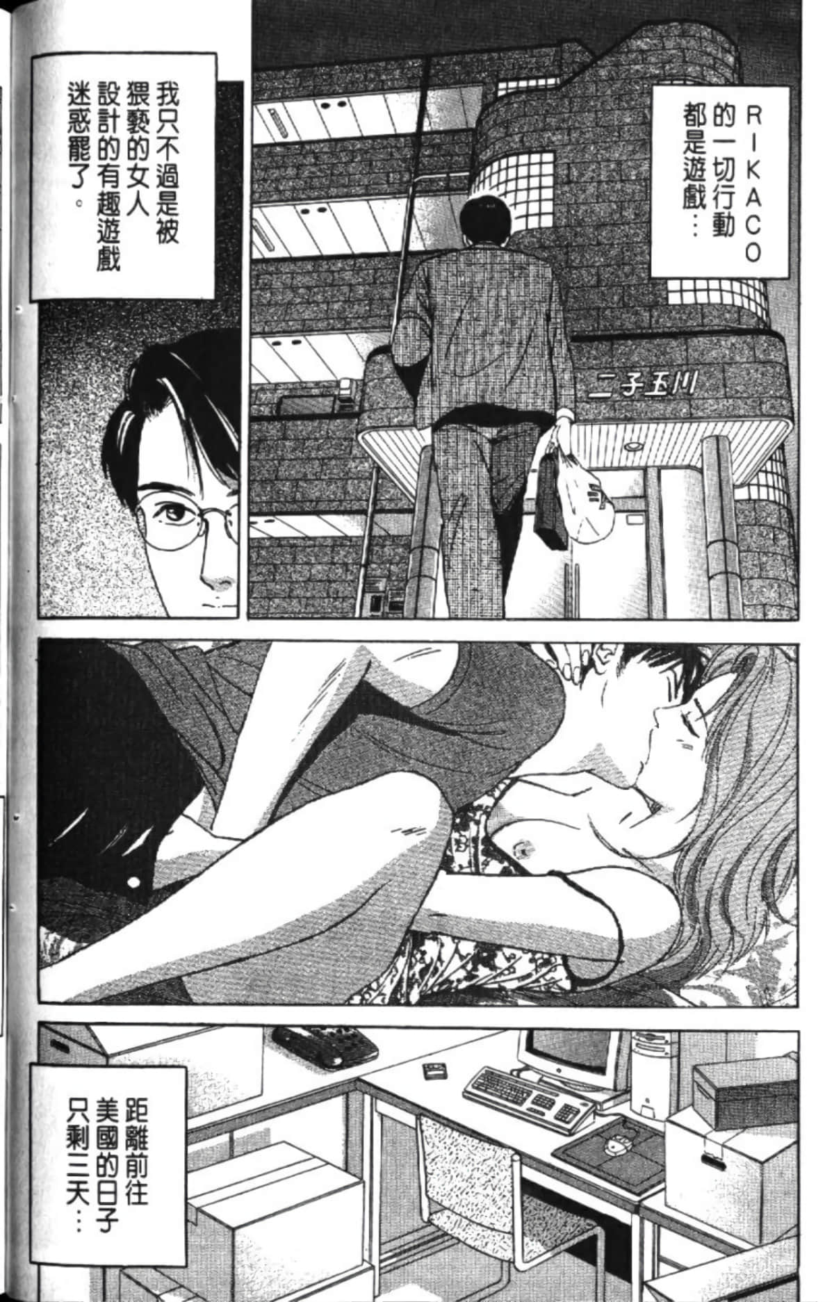 Page 90