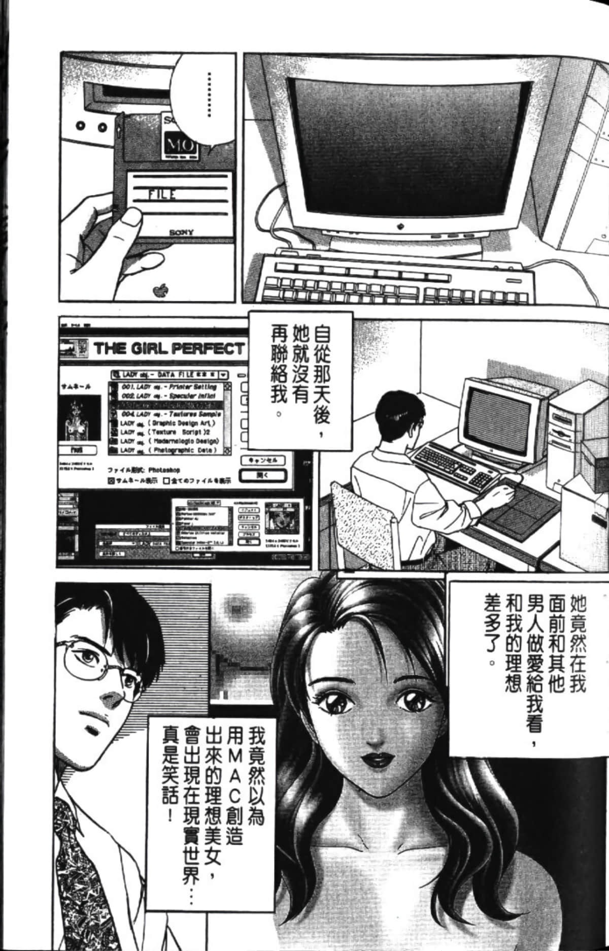 Page 91