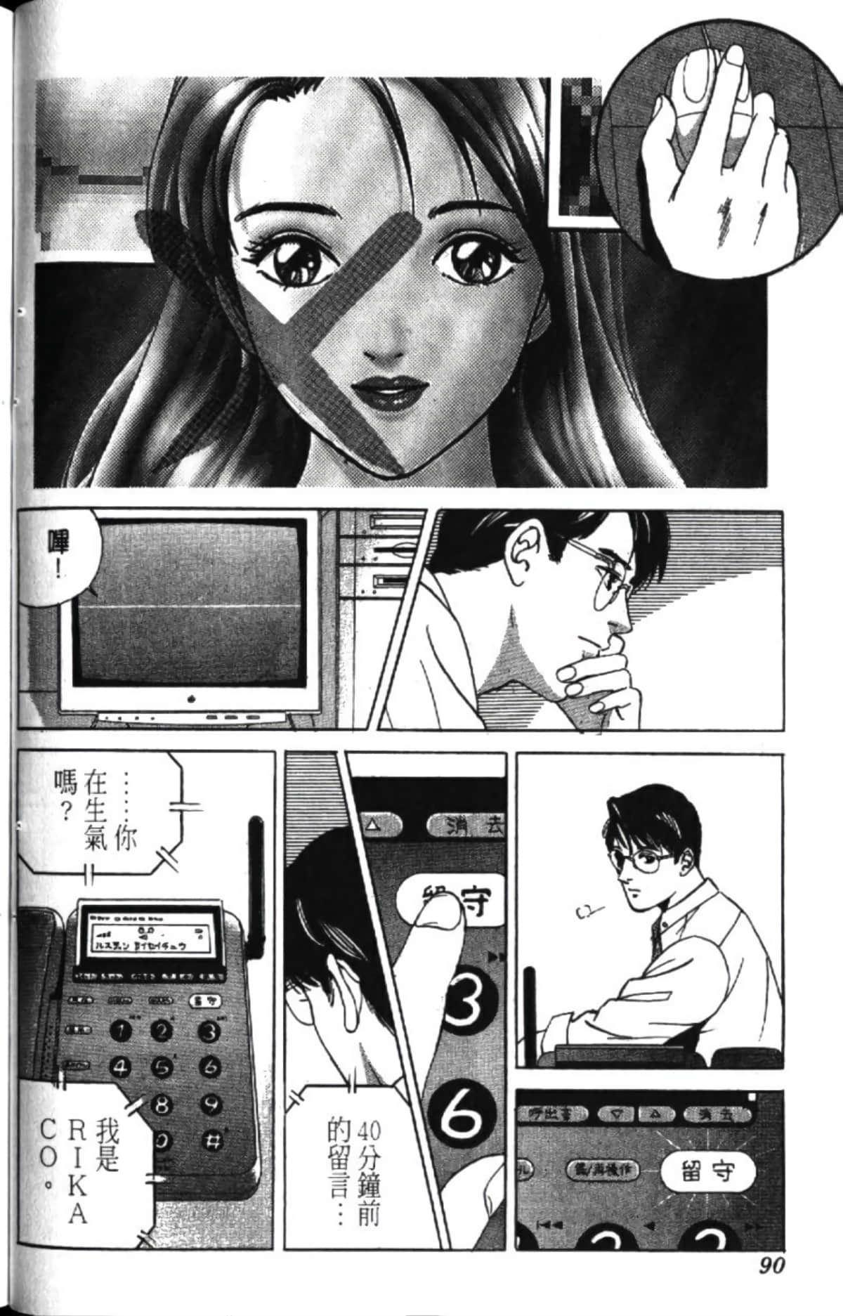 Page 92