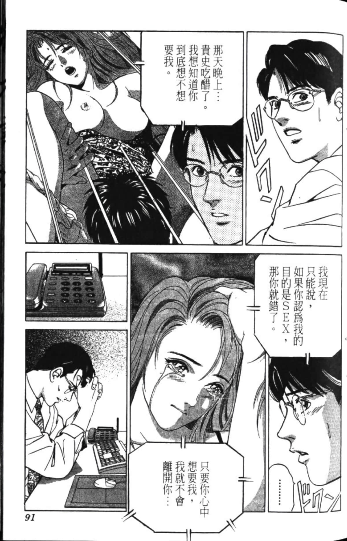 Page 93