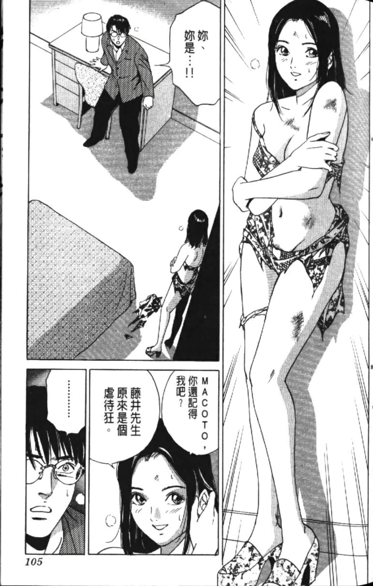 Page 107