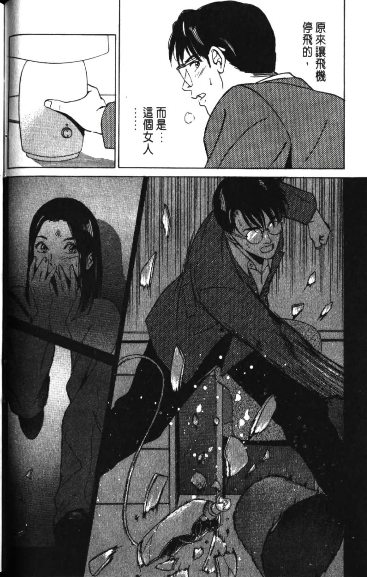 Page 108