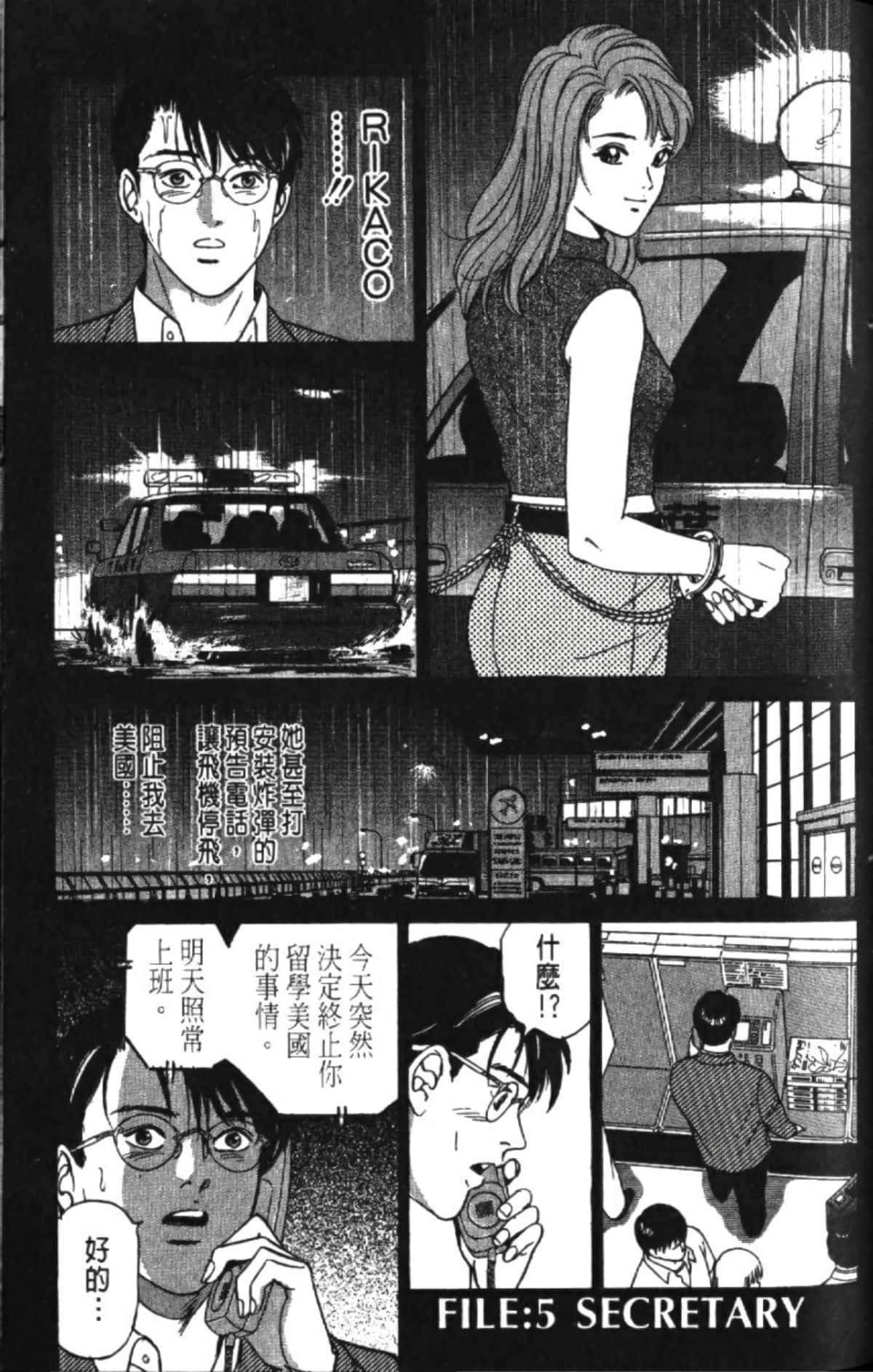 Page 113