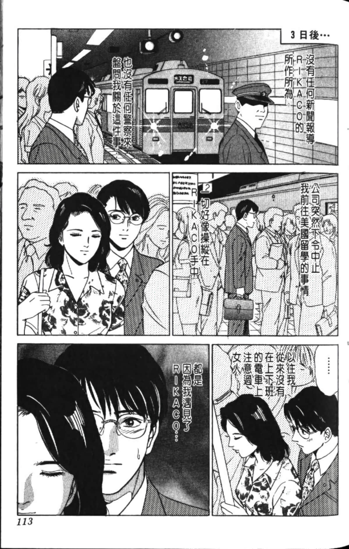Page 115