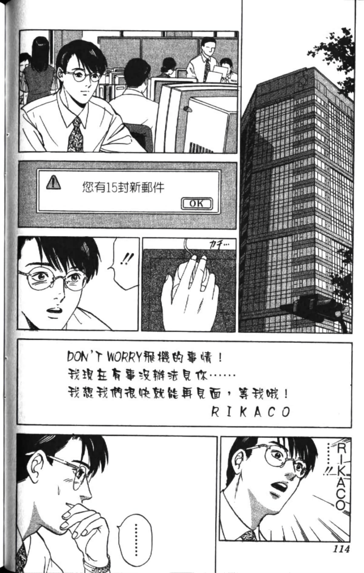 Page 116