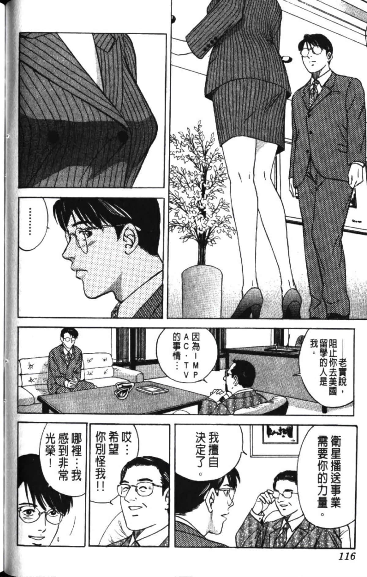 Page 118