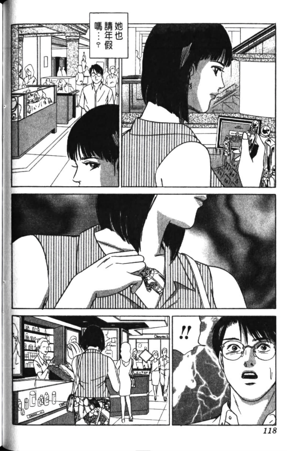 Page 120