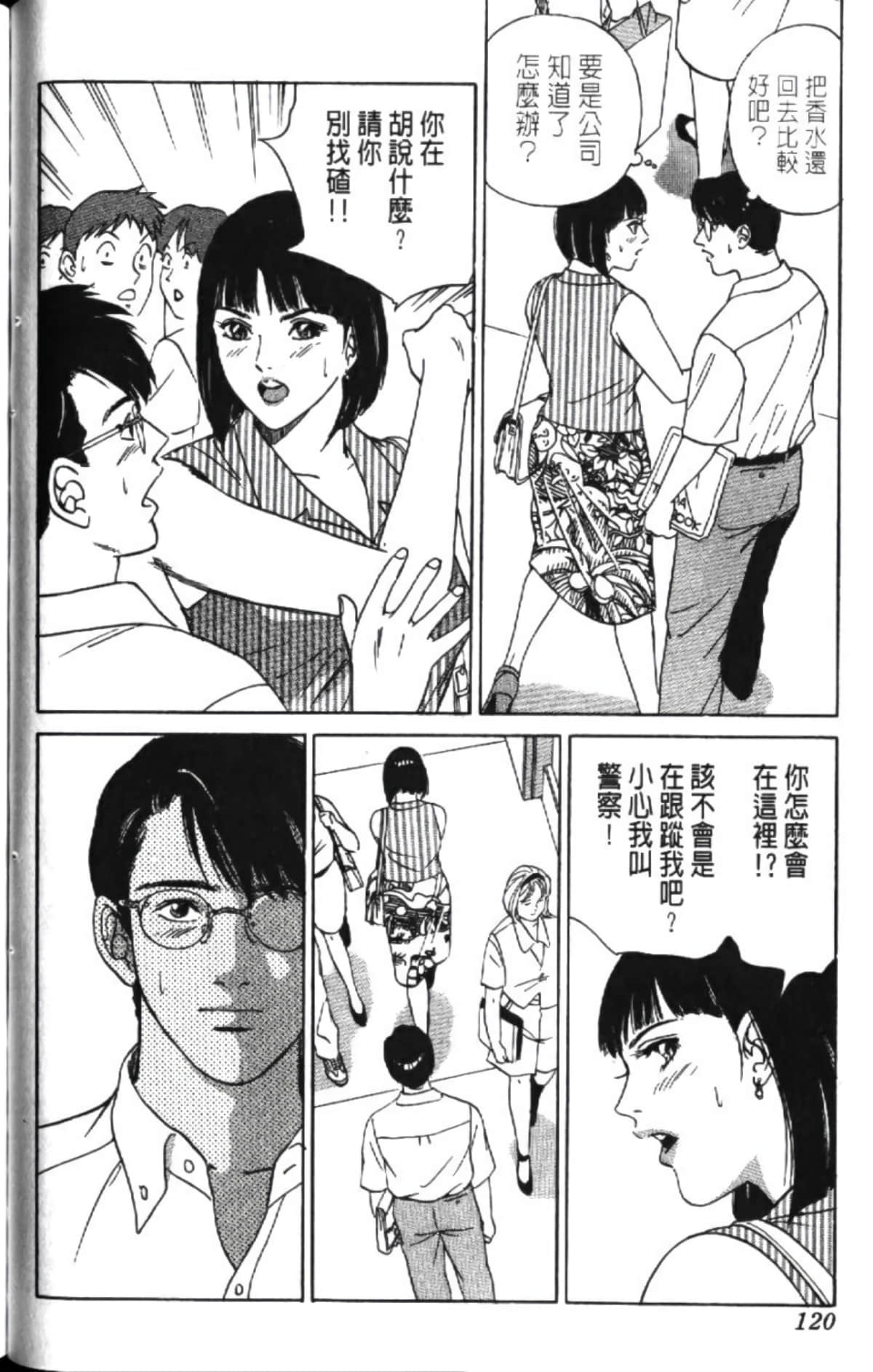 Page 122