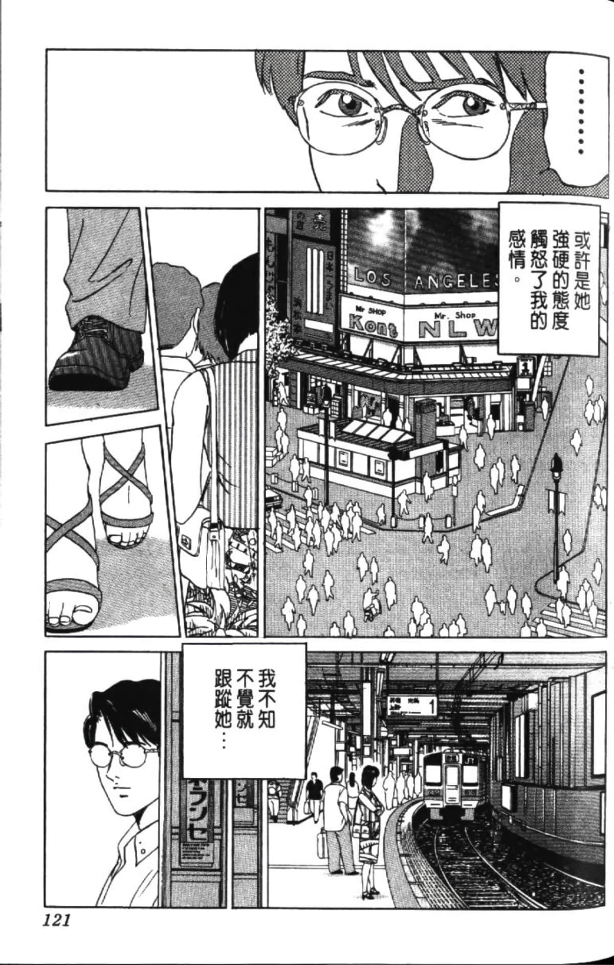 Page 123