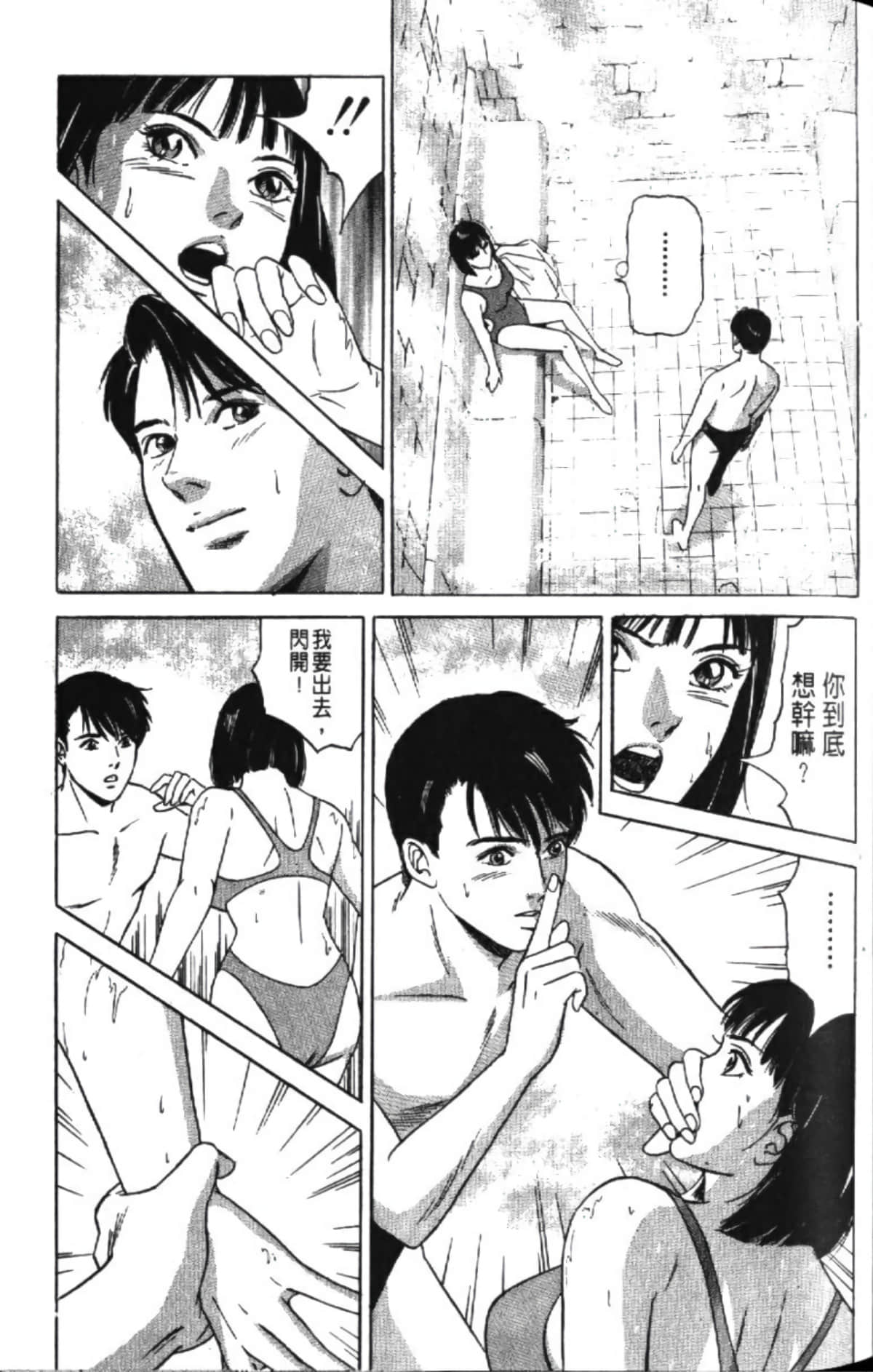 Page 127