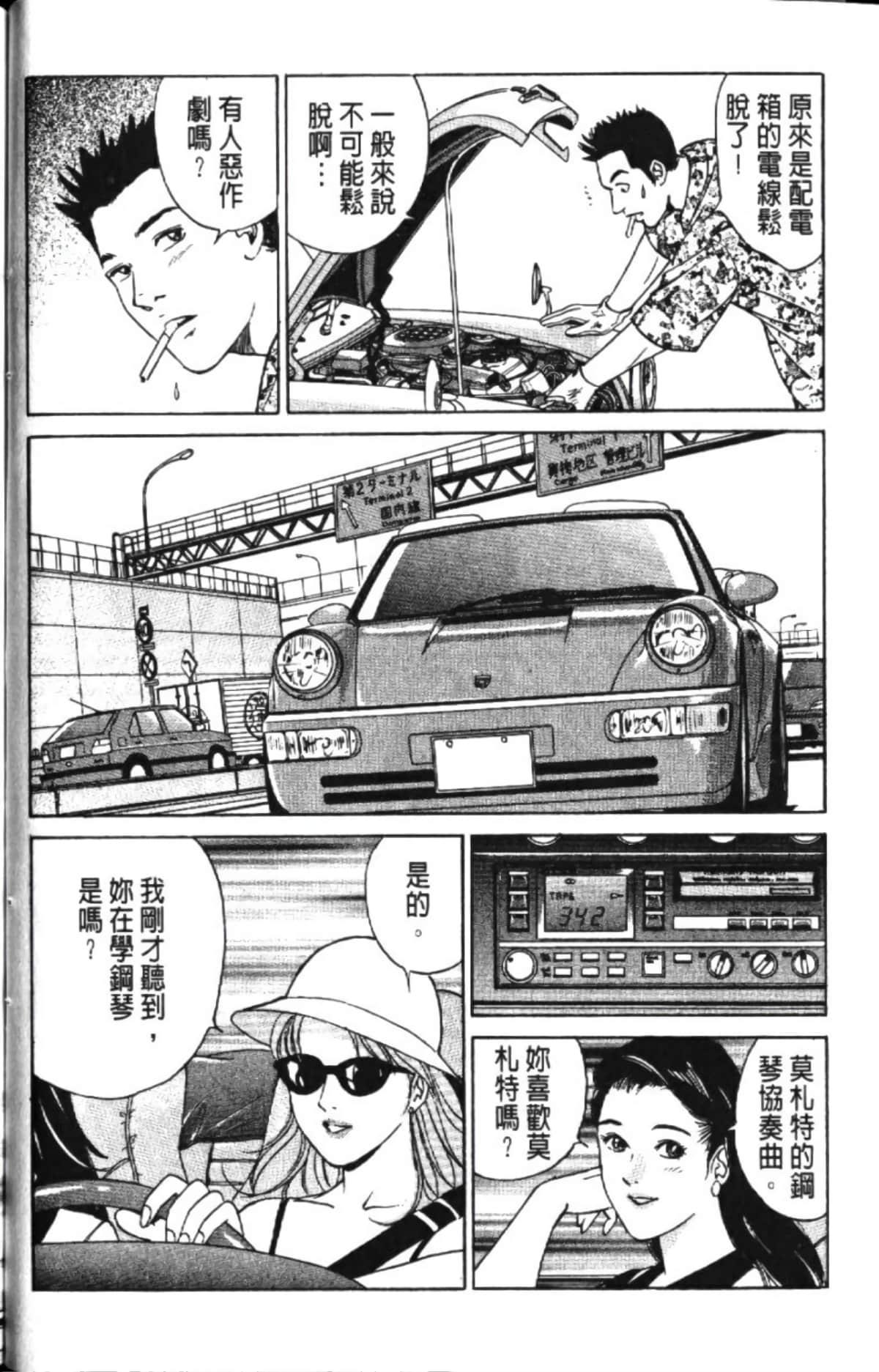 Page 64