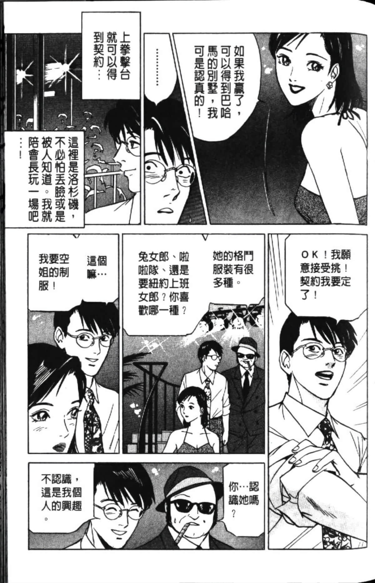 Page 91