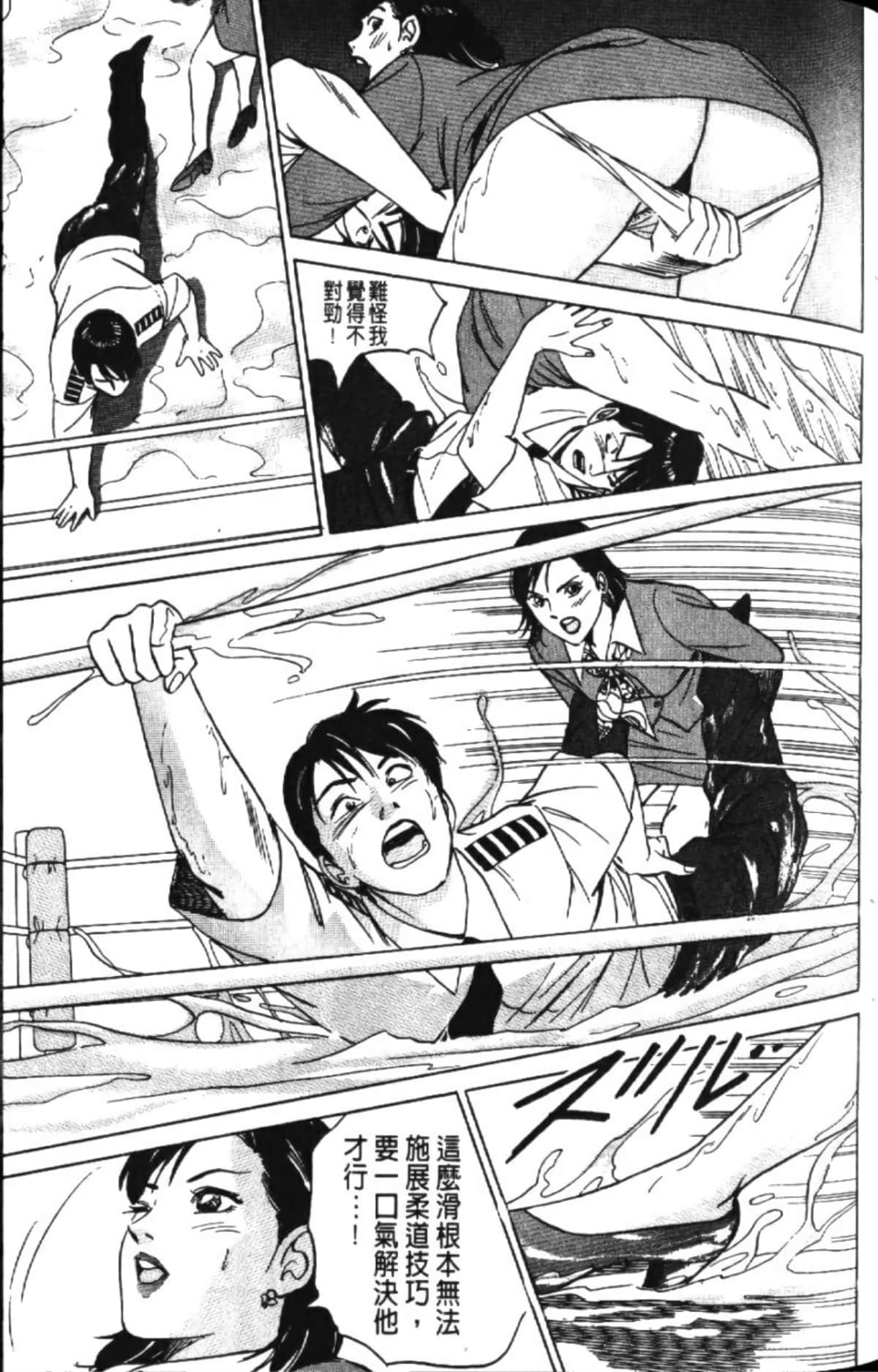 Page 95