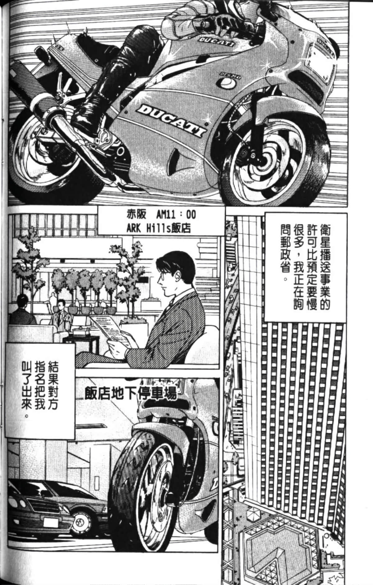 Page 128