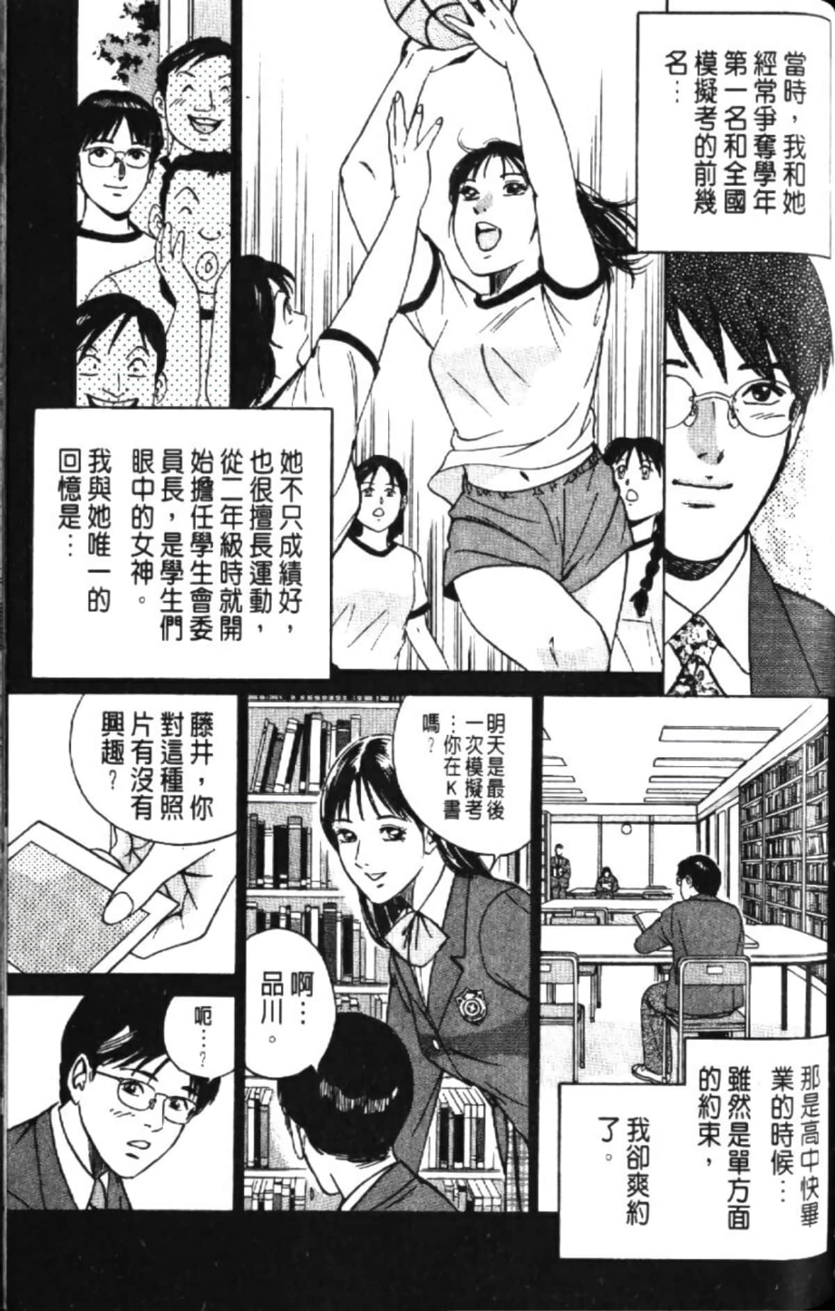 Page 131