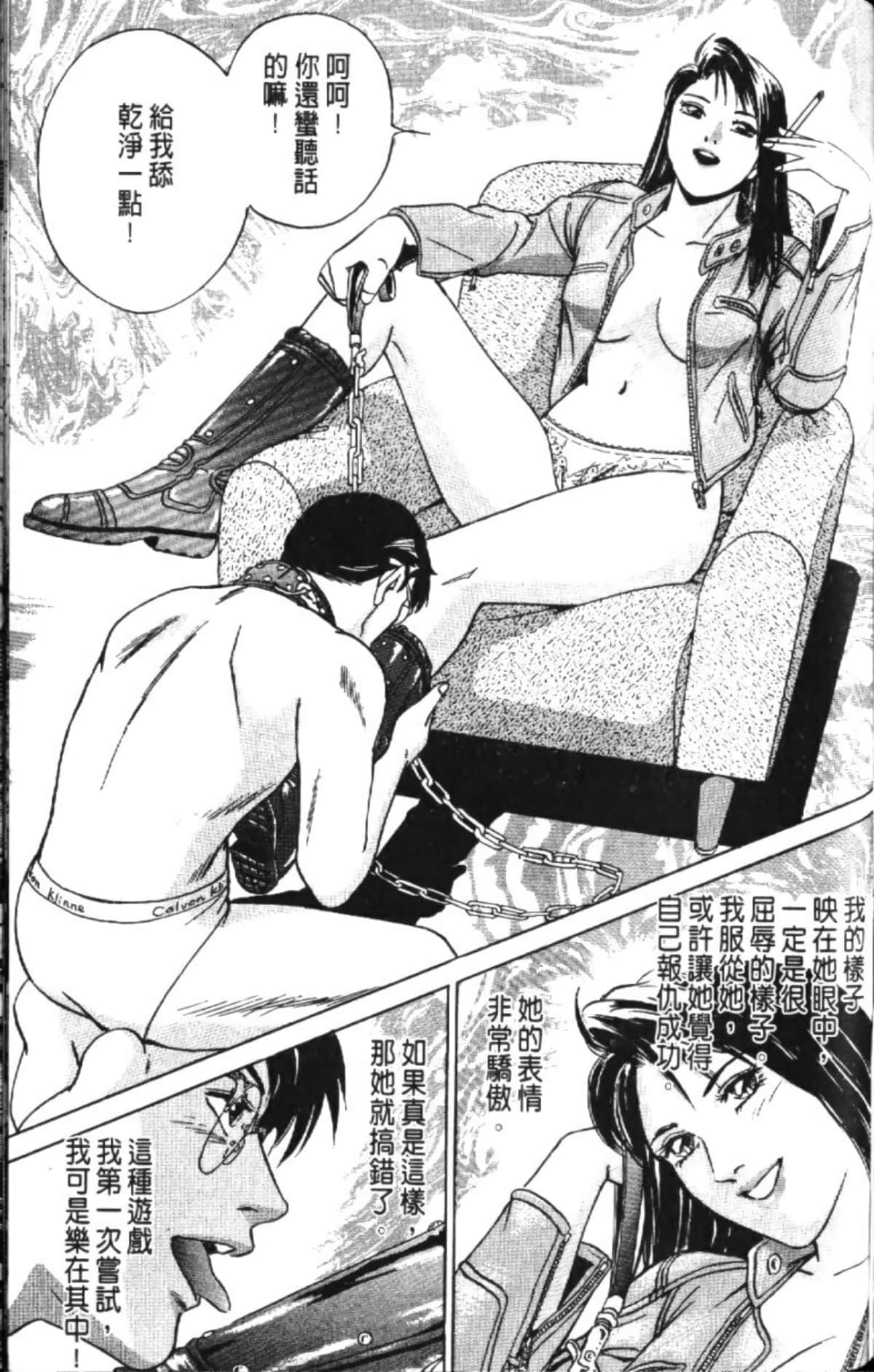 Page 139