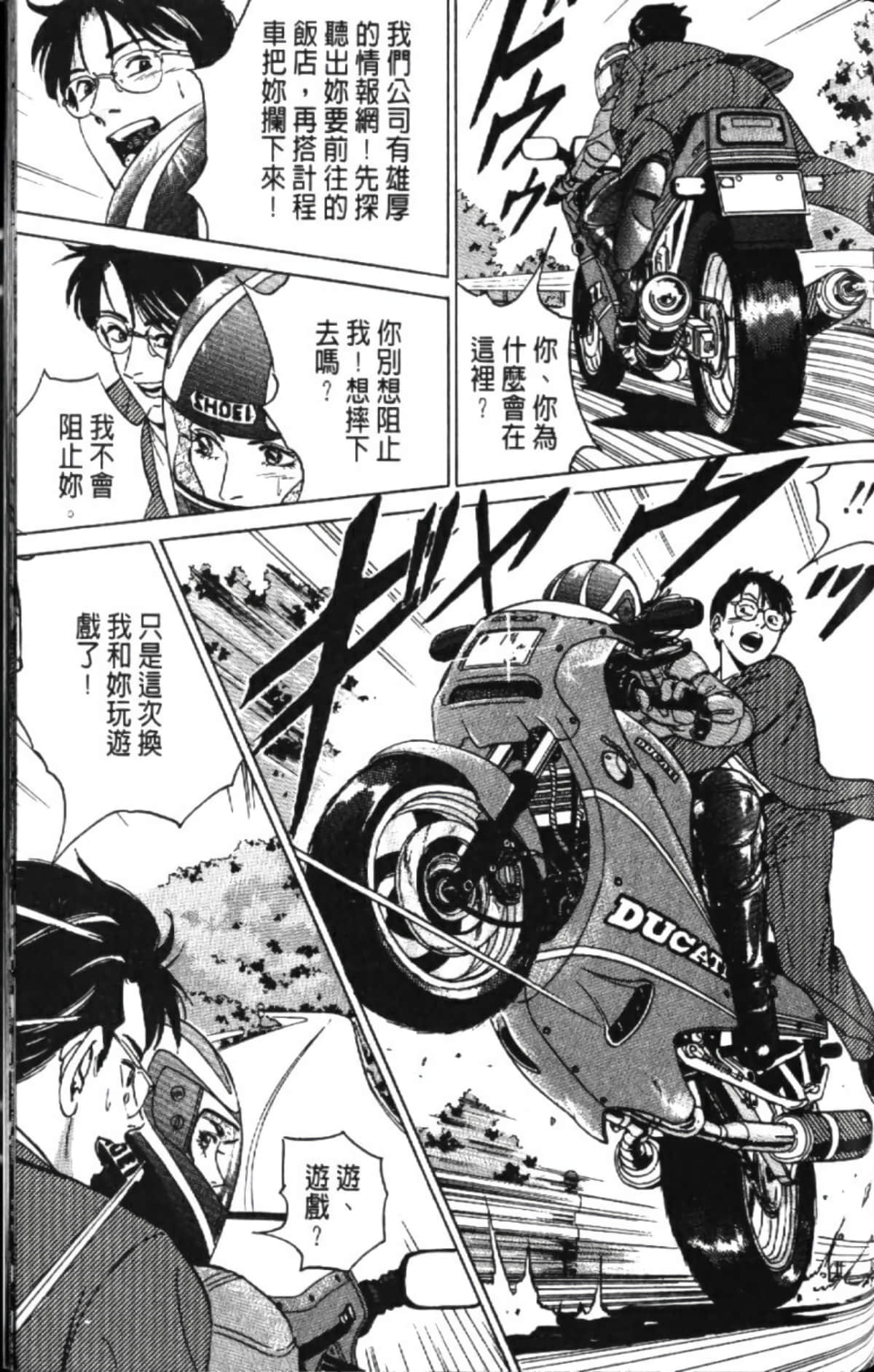 Page 143