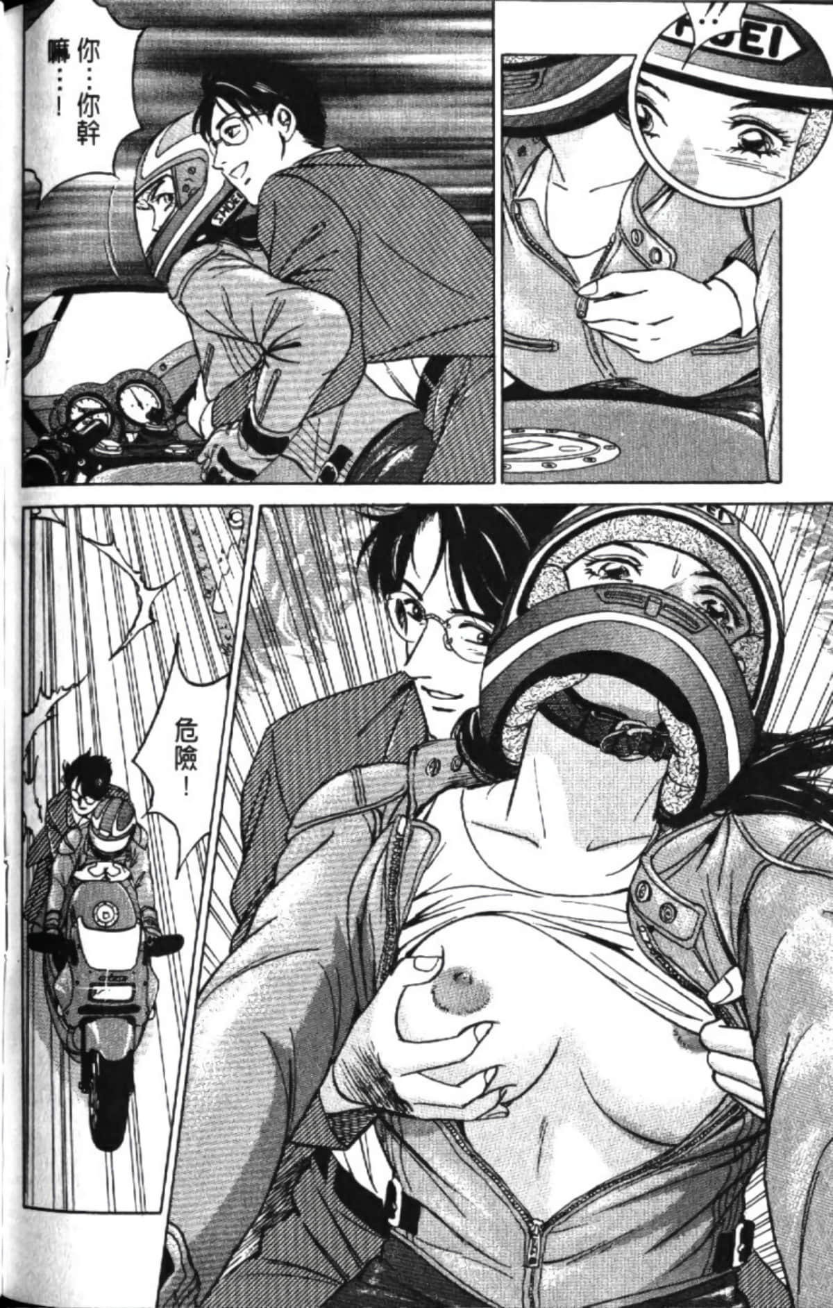 Page 144