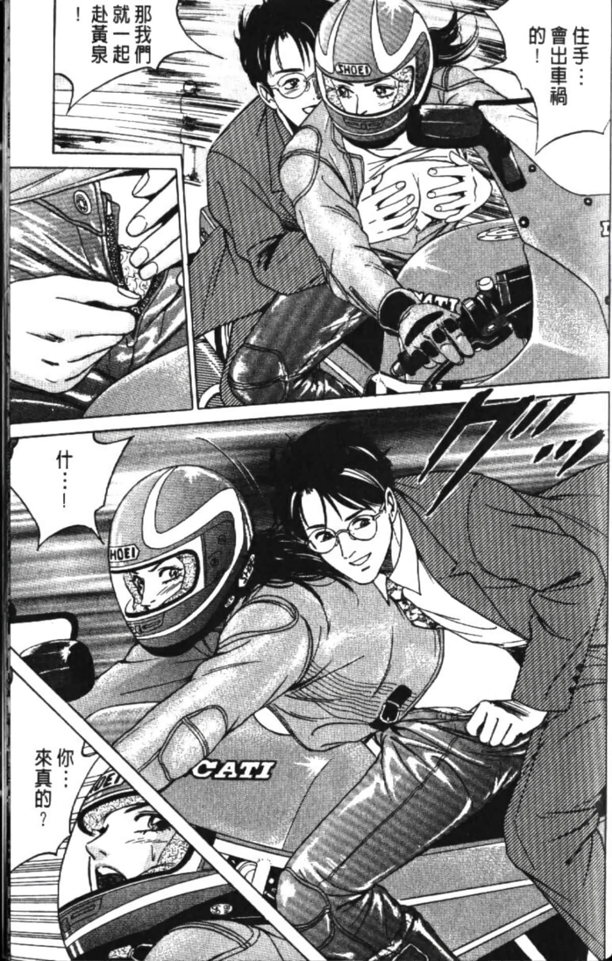 Page 145