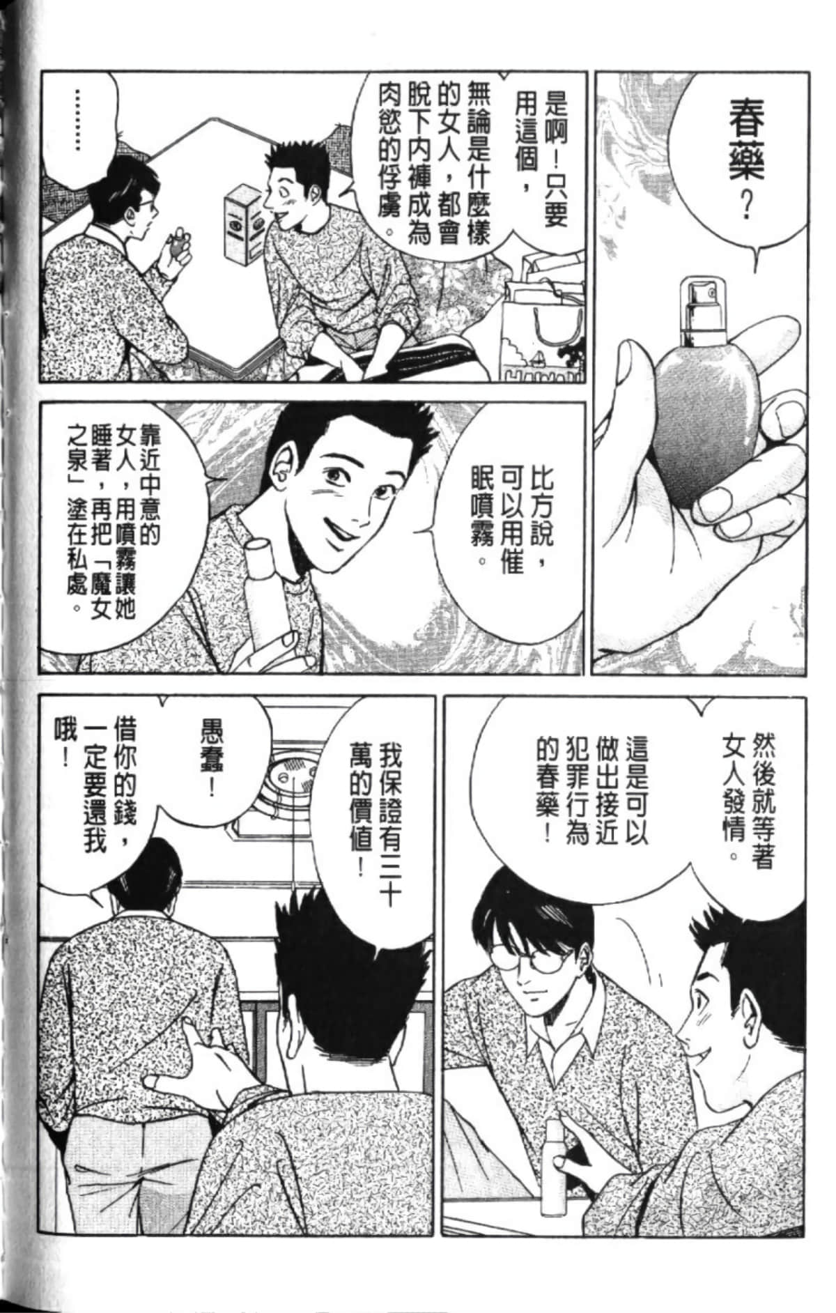 Page 78