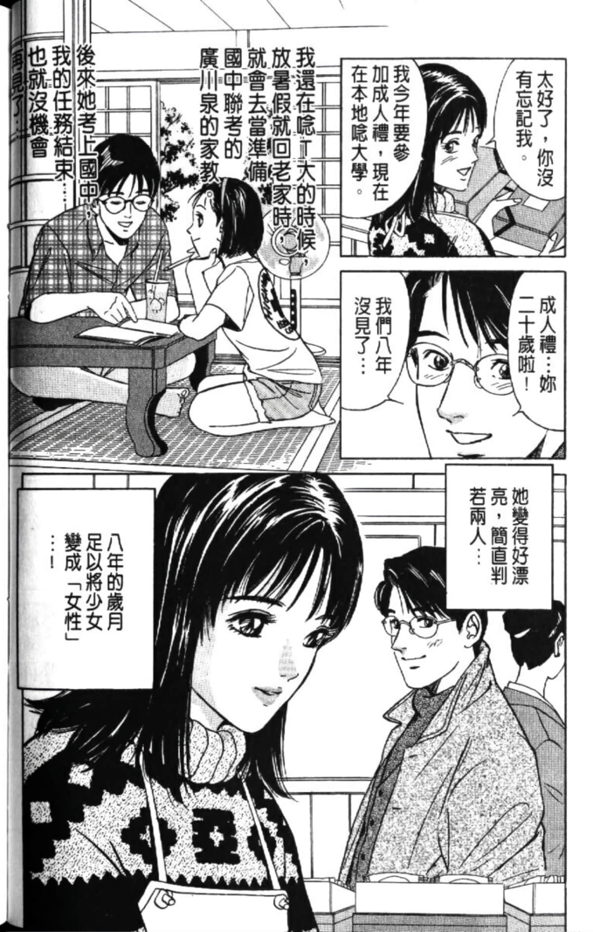 Page 106