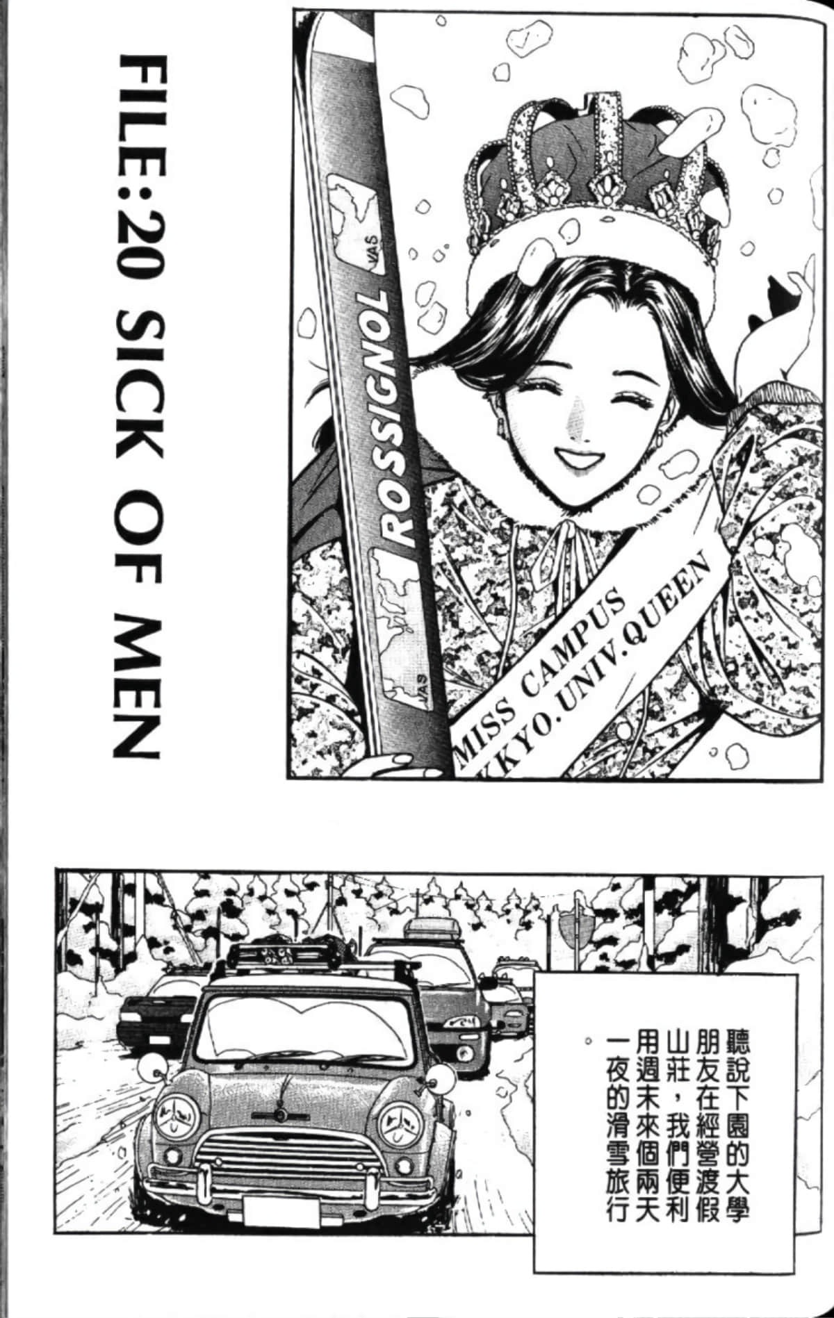 Page 127