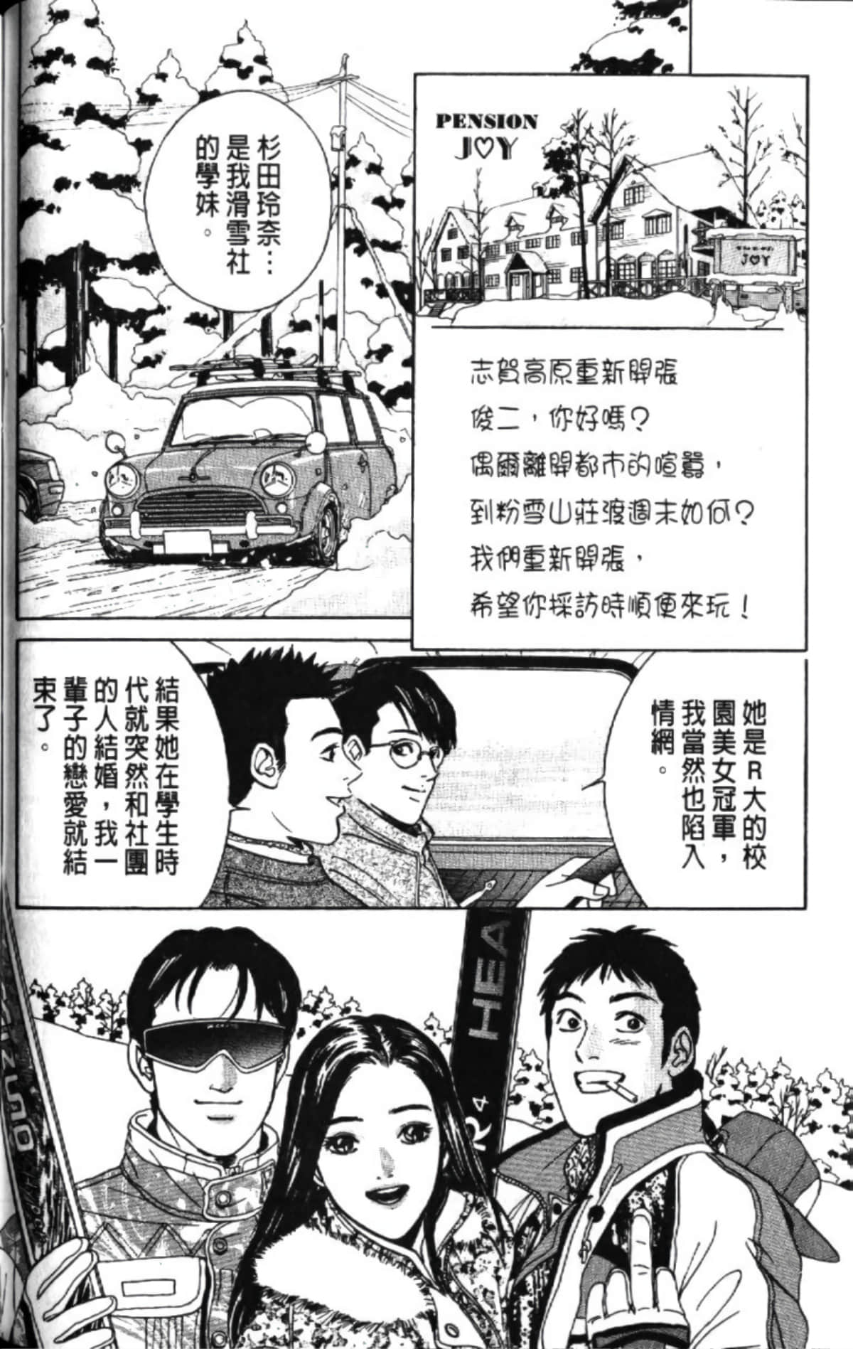 Page 128