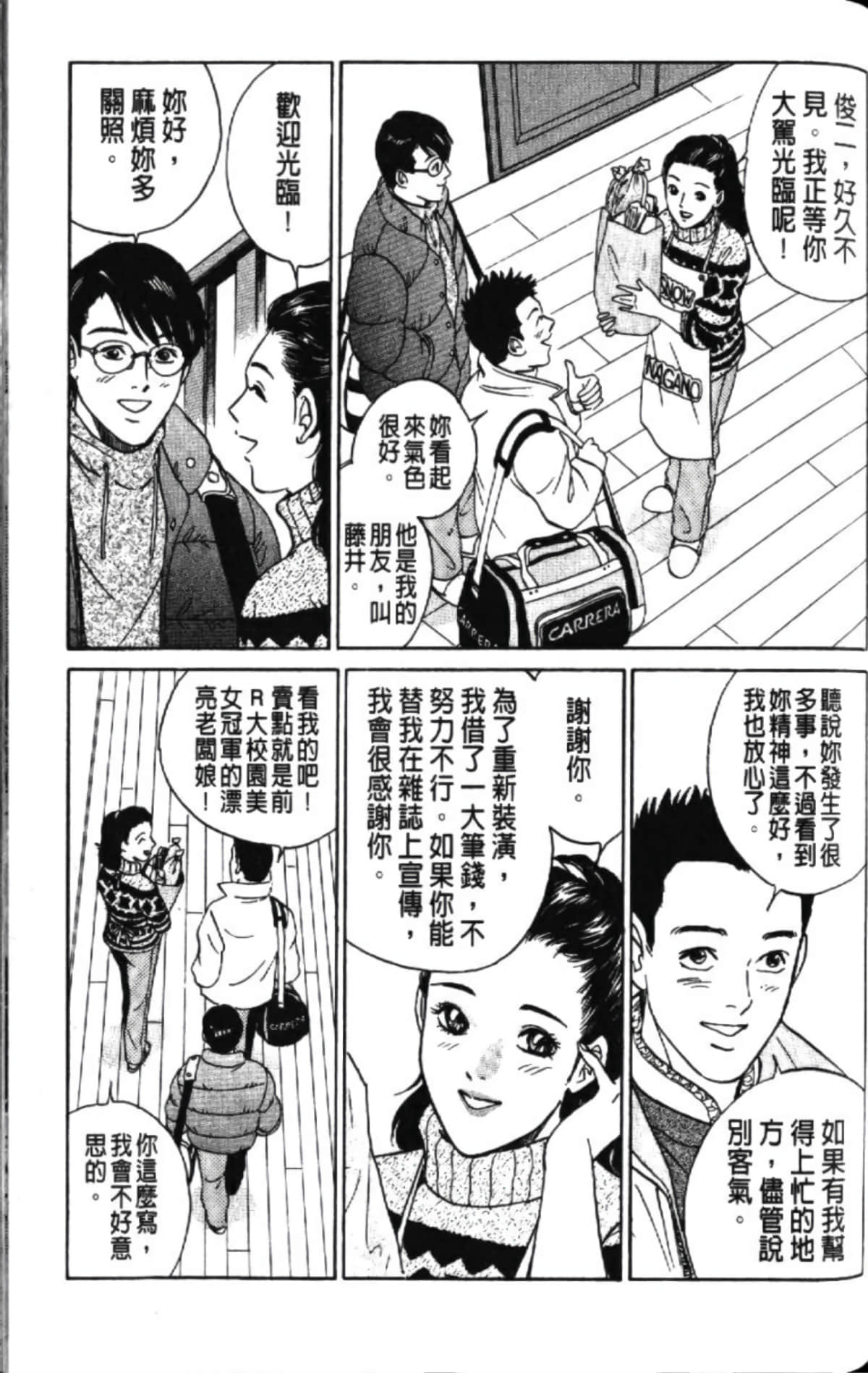 Page 131