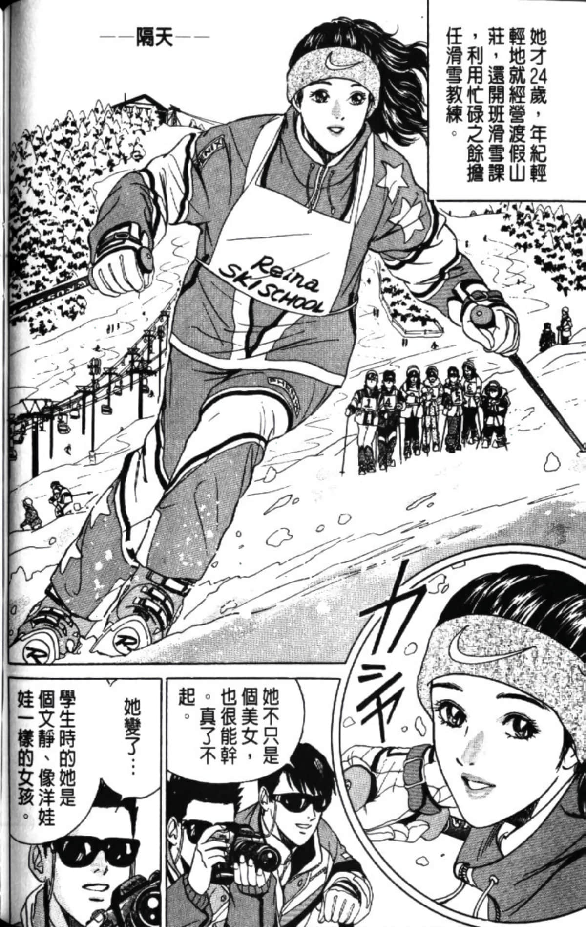 Page 132