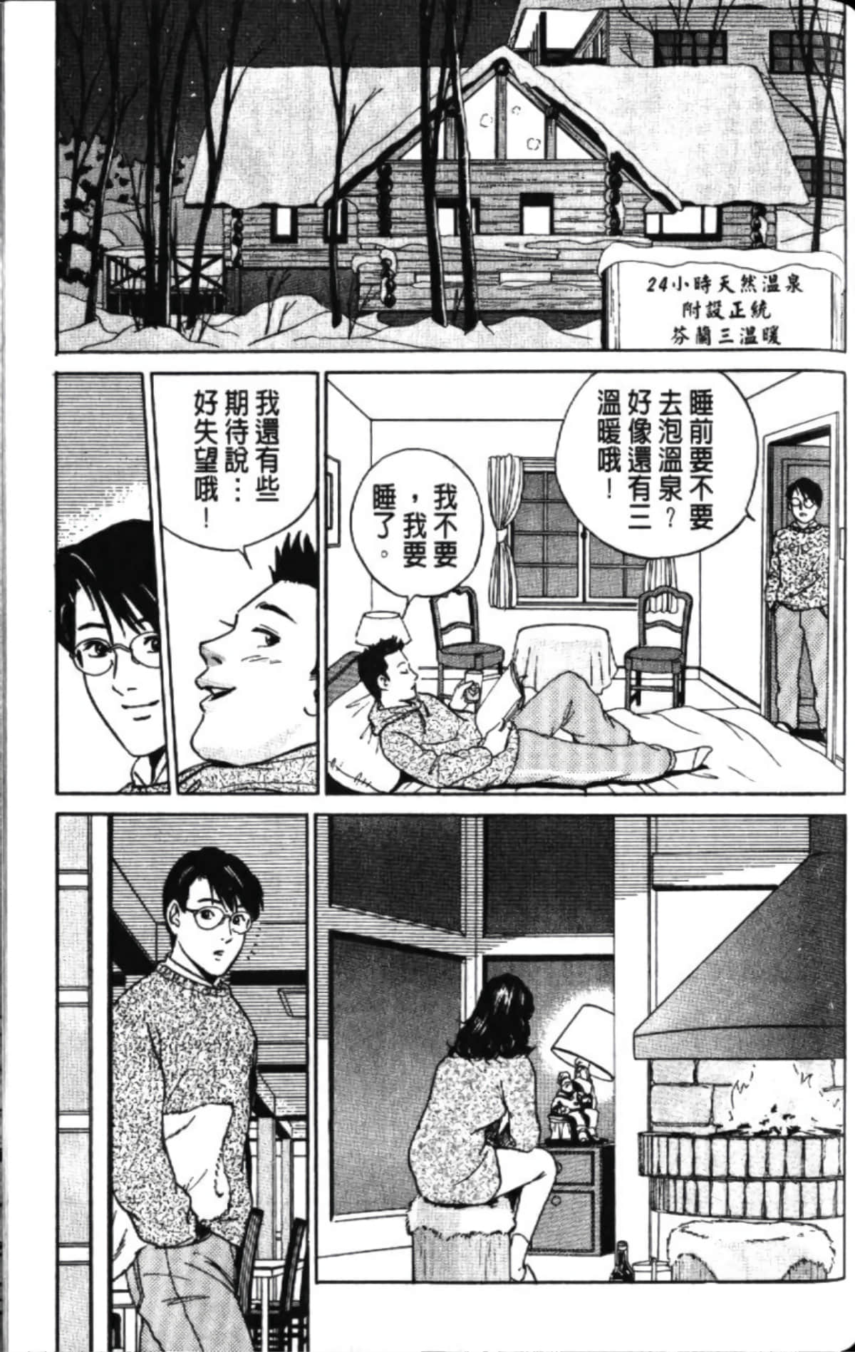 Page 135