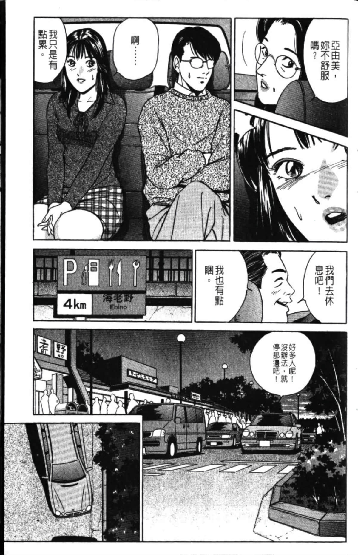 第 21 页