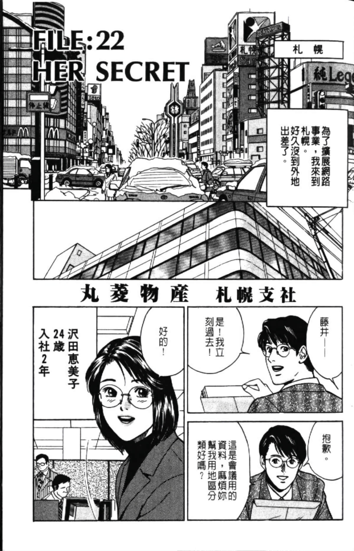 第 27 页