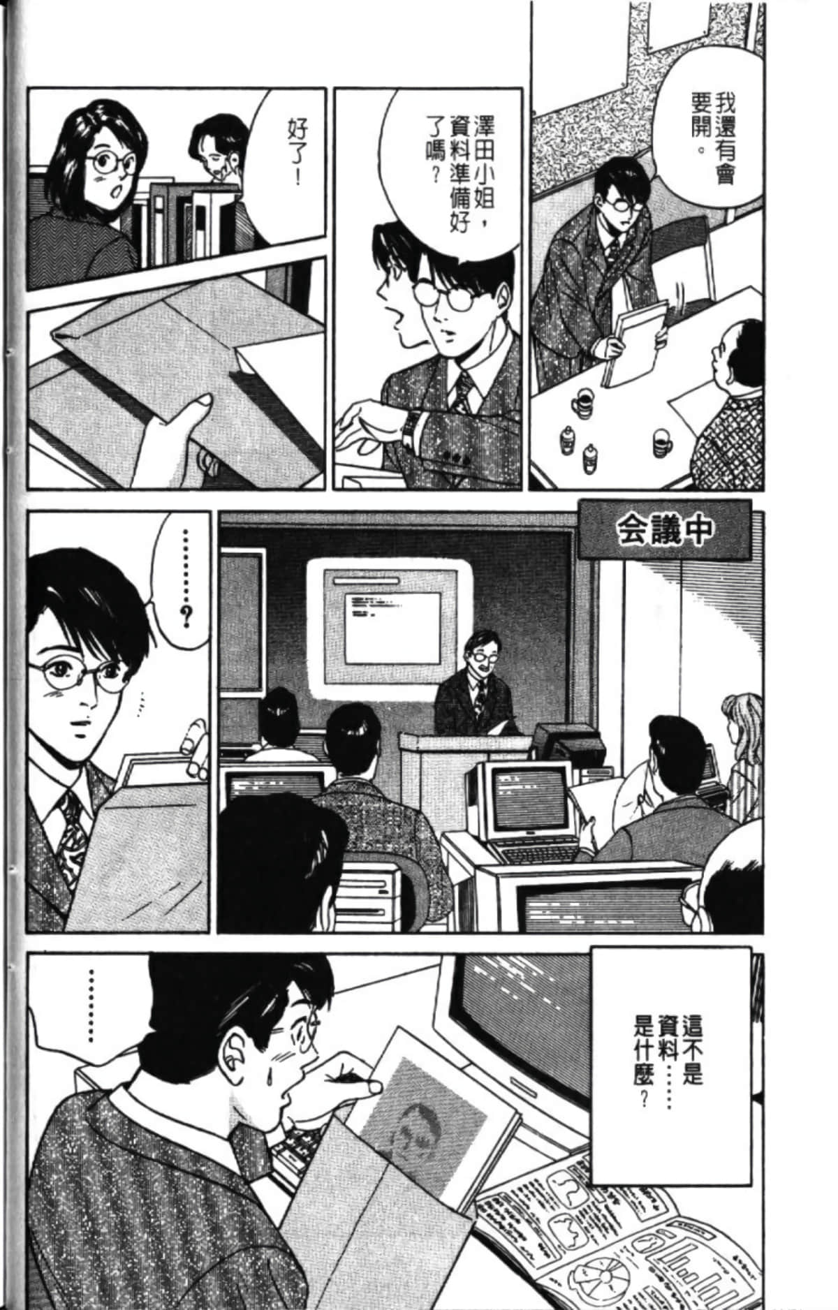 第 28 页