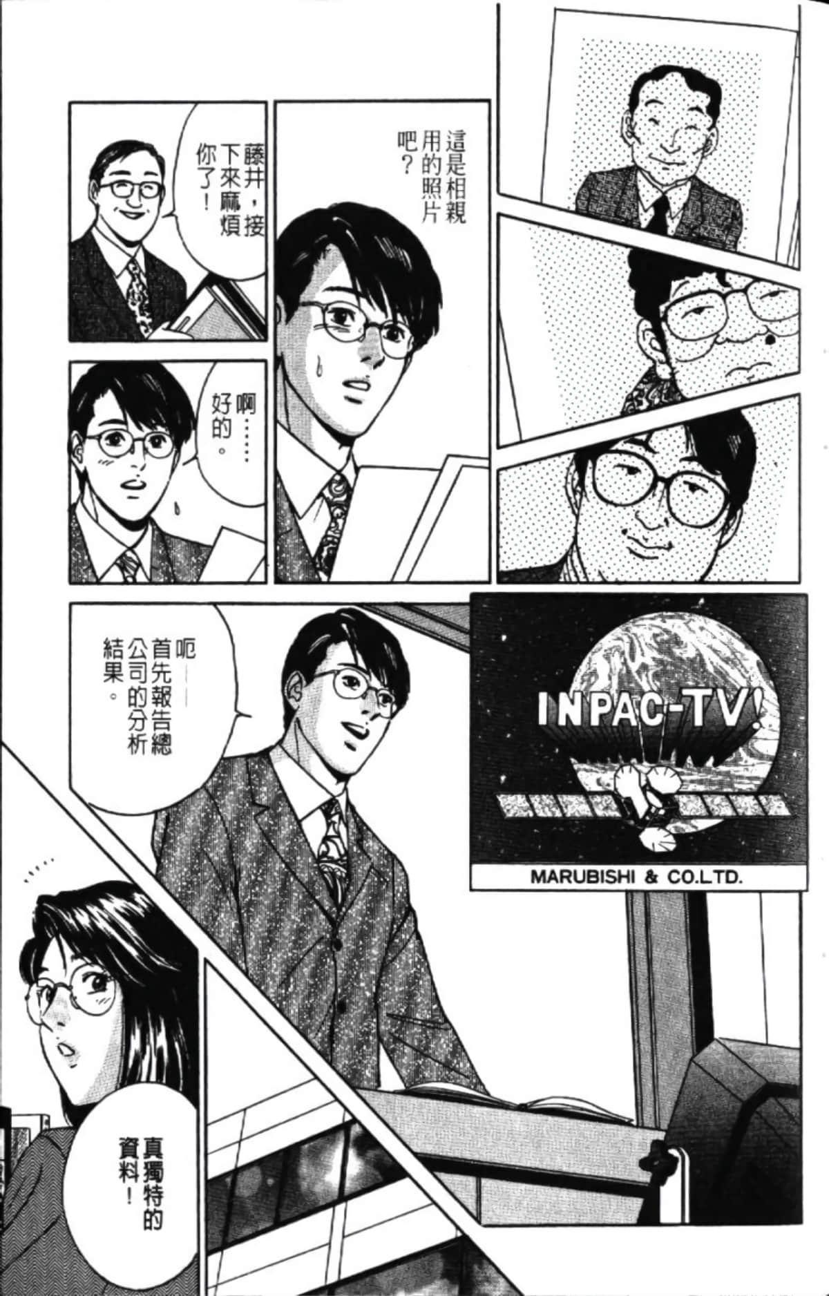 第 29 页