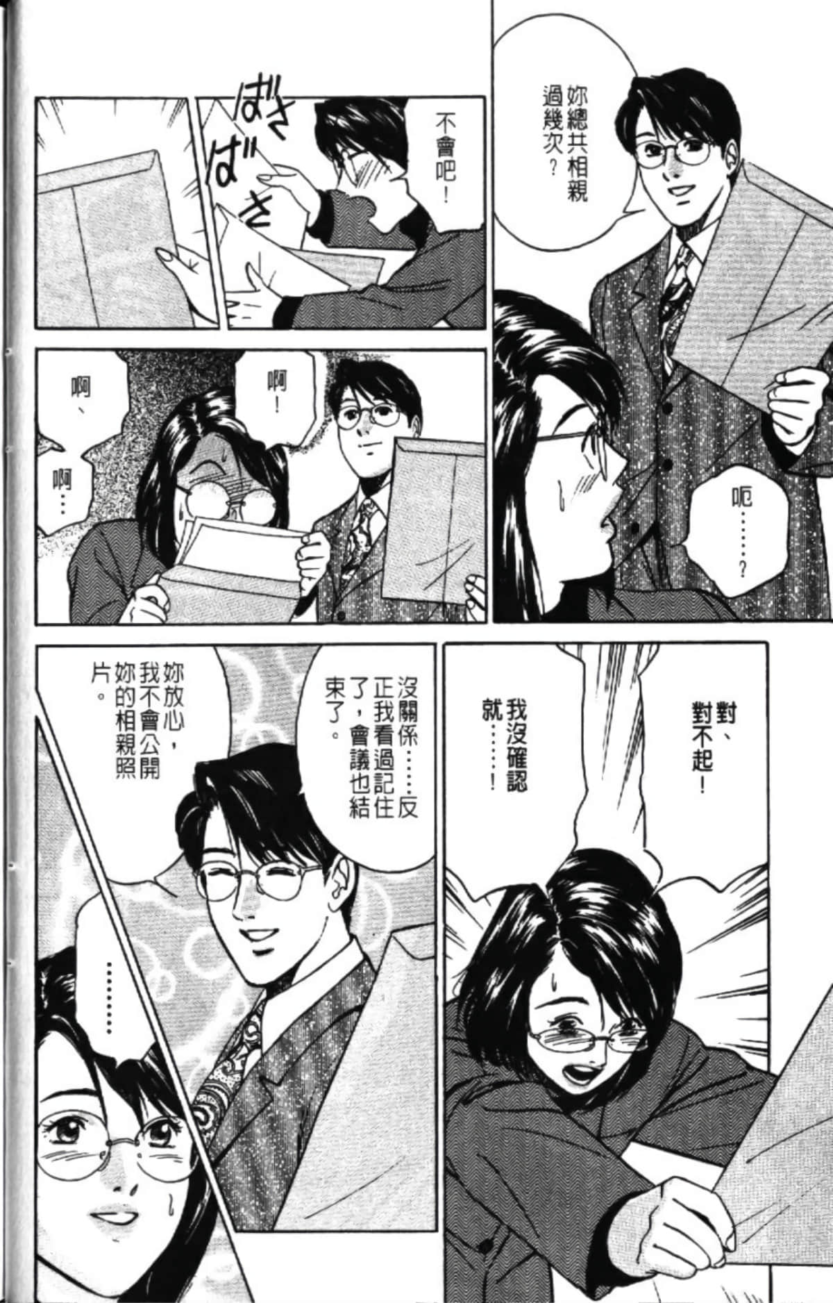 第 30 页